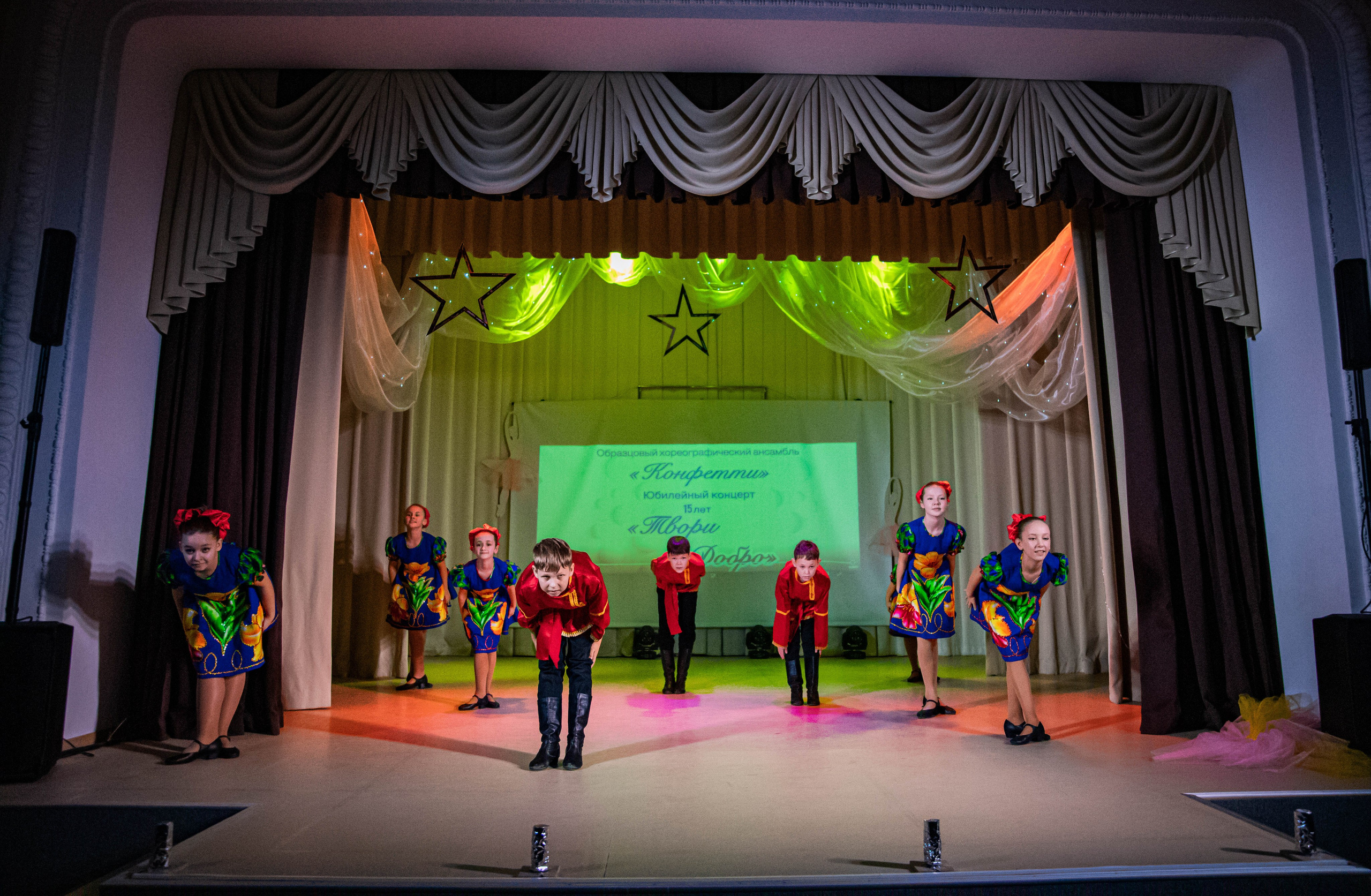 «Конфетти» Юбилейный концерт «Твори Добро». Фотограф Дарья Маташкова