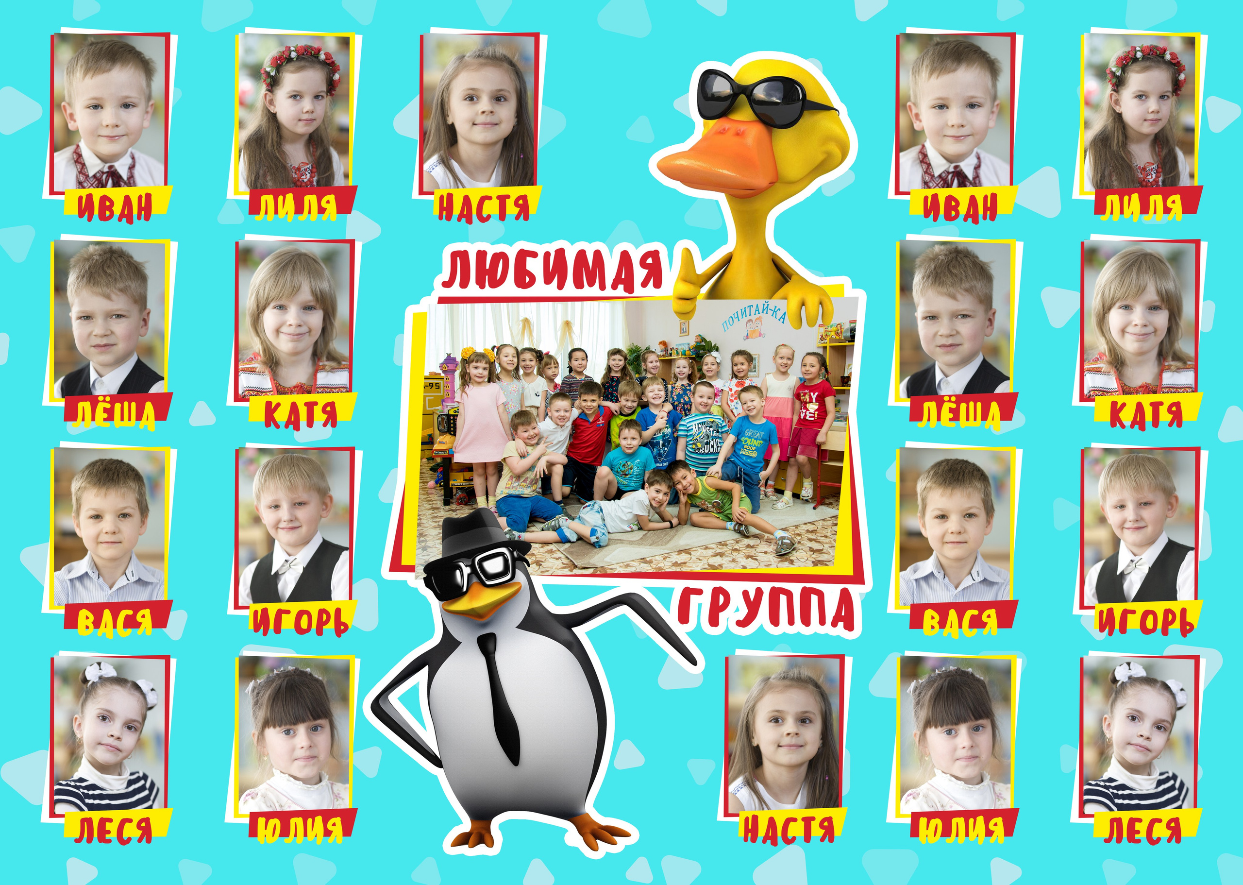 Мультфильмы. Свадебный семейный детский фотограф в Санкт Петербурге Аделина Тимошен