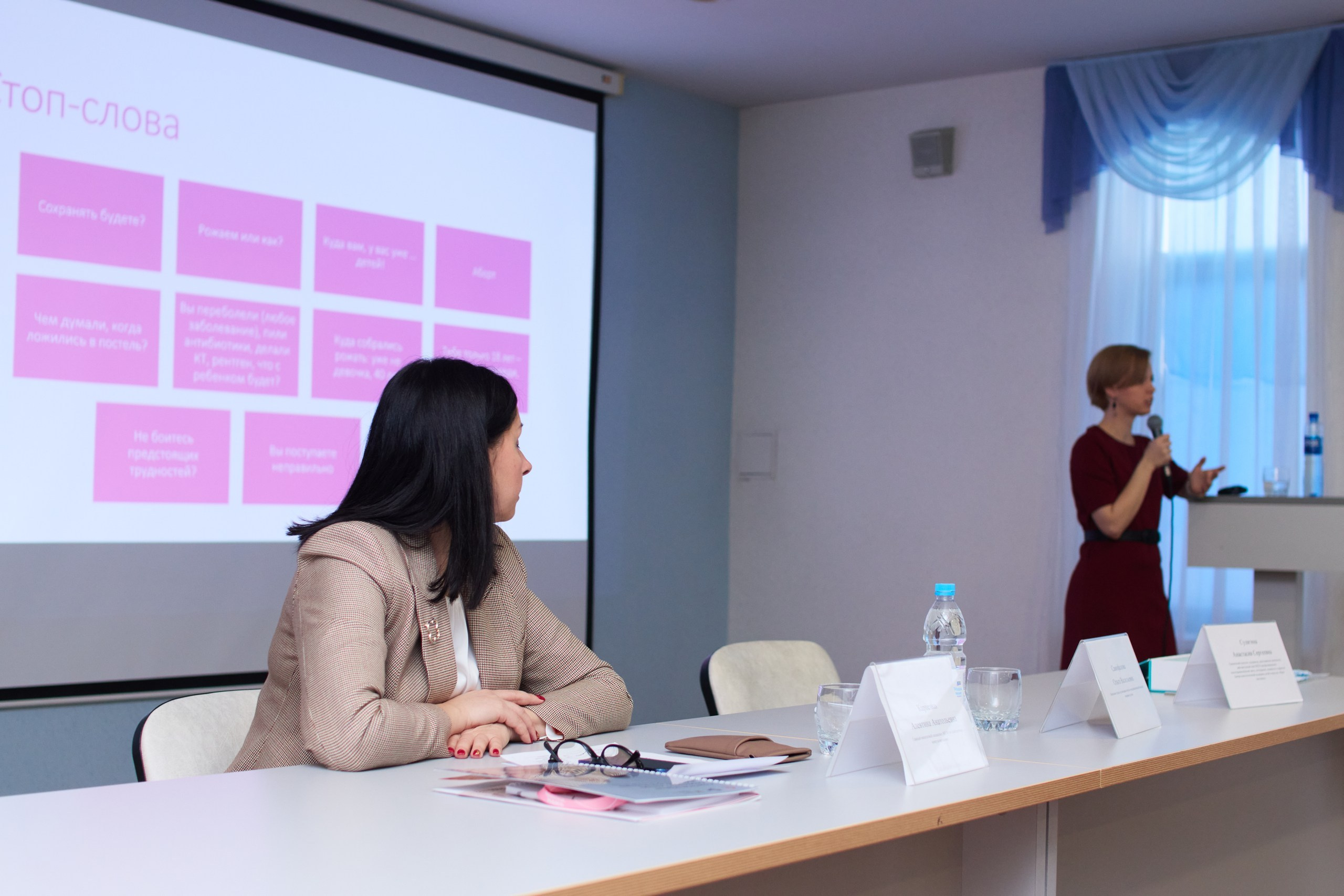 Тренинг-семминар «Здравствуй Мама». Свадебный и репортажный фотограф Дмитрий Кононенко