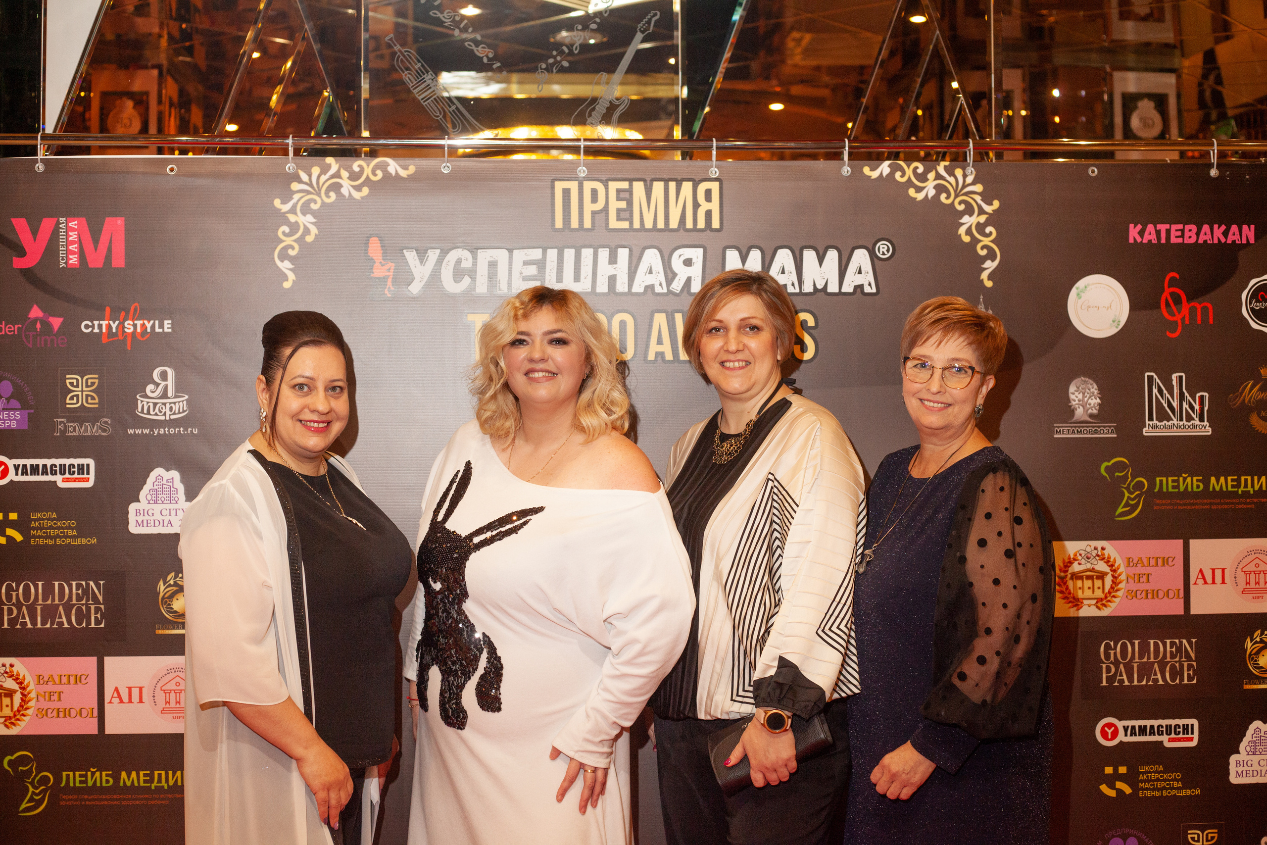 Премия Успешная мама