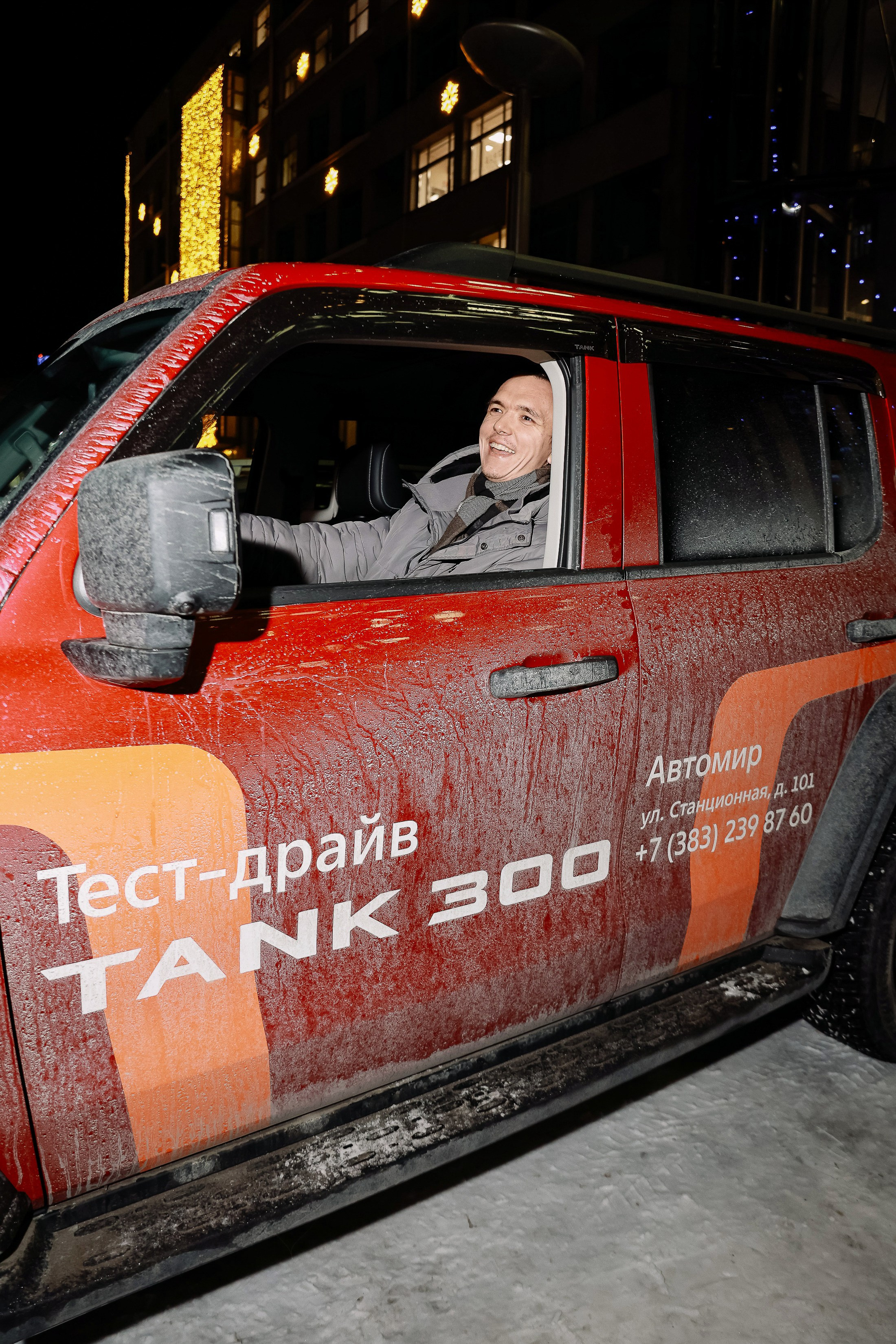 Презентация Танк 300 в Концертном зале А.Каца. Фотограф Юлия Мальцева