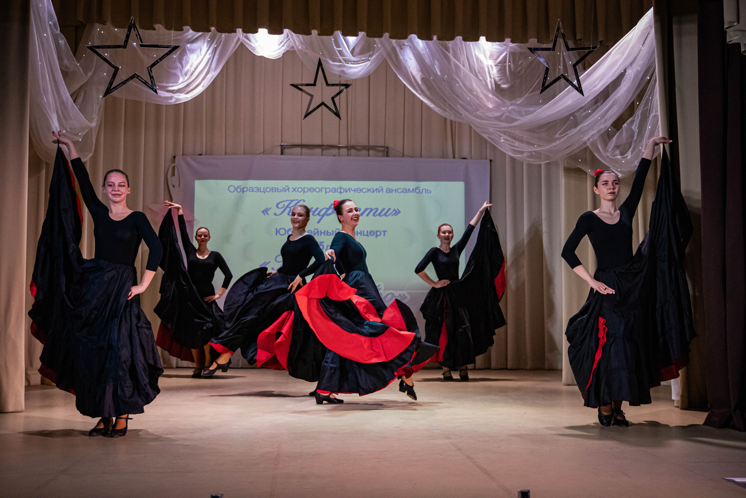 «Конфетти» Юбилейный концерт «Твори Добро». Фотограф Дарья Маташкова