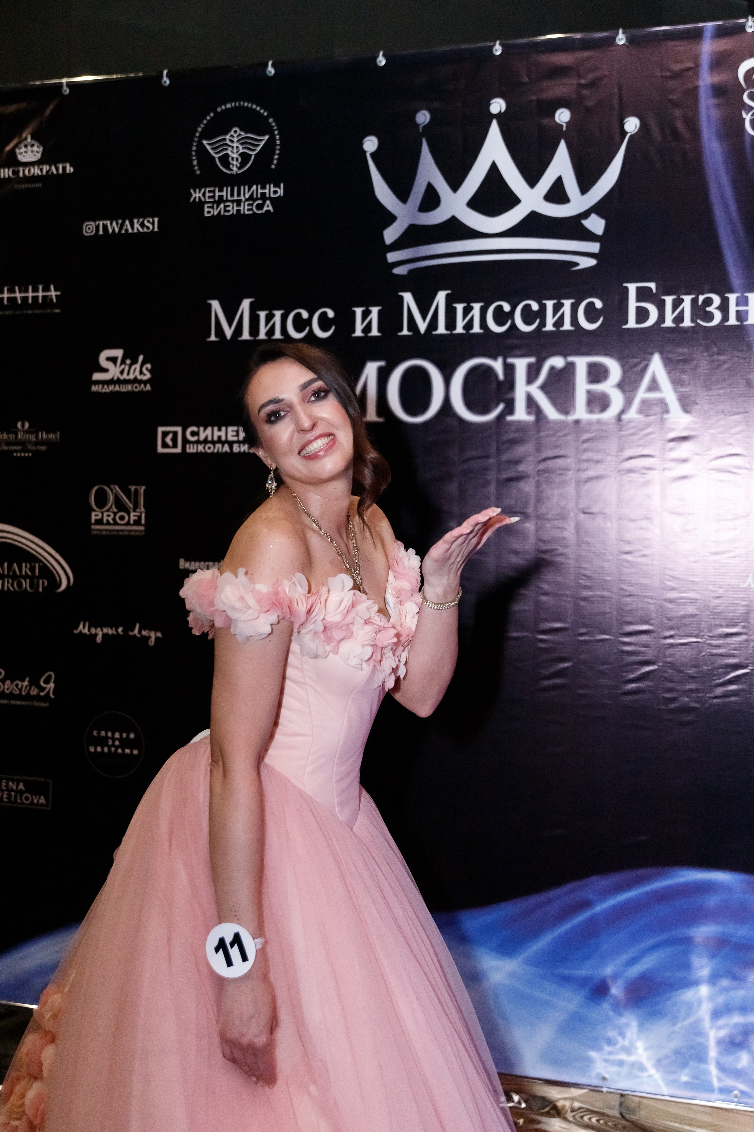 Мисс и Миссис Бизнес Москва. Фотограф в Москве и в Санкт-Петербурге Юлия Халикова