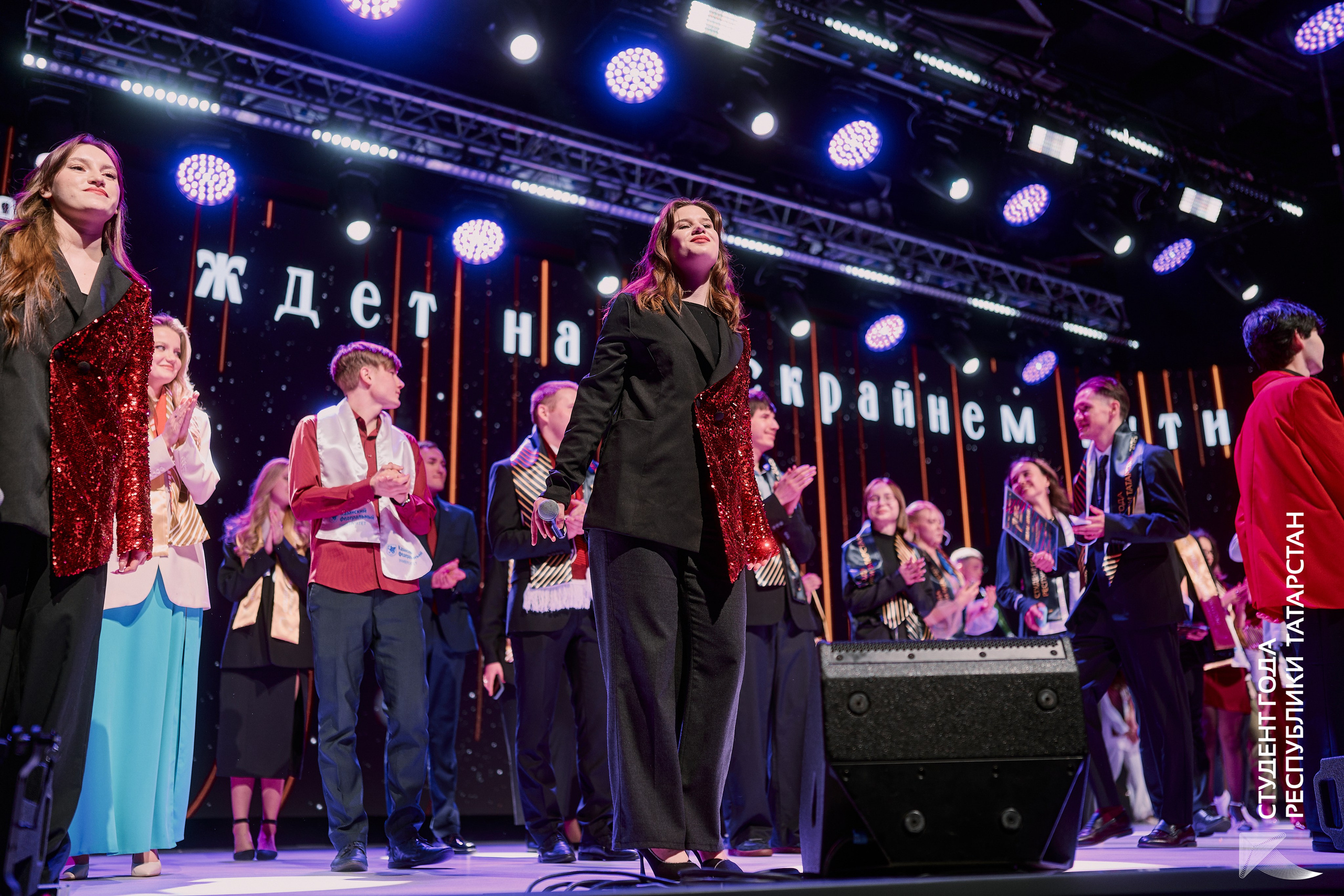 Студент Года 2025 — Репортажная съёмка премии | Фотограф Казань. Фотограф Халитов Фидаиль — Казань | Мероприятия, Портреты, Репортажи