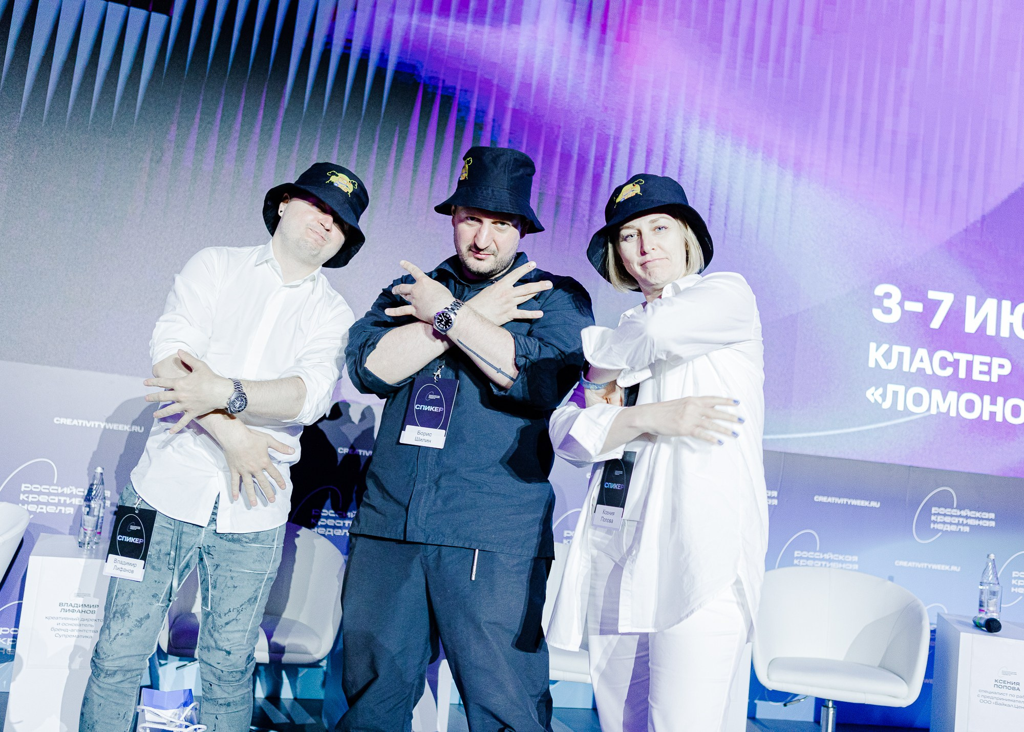 Российская Креативная Неделя