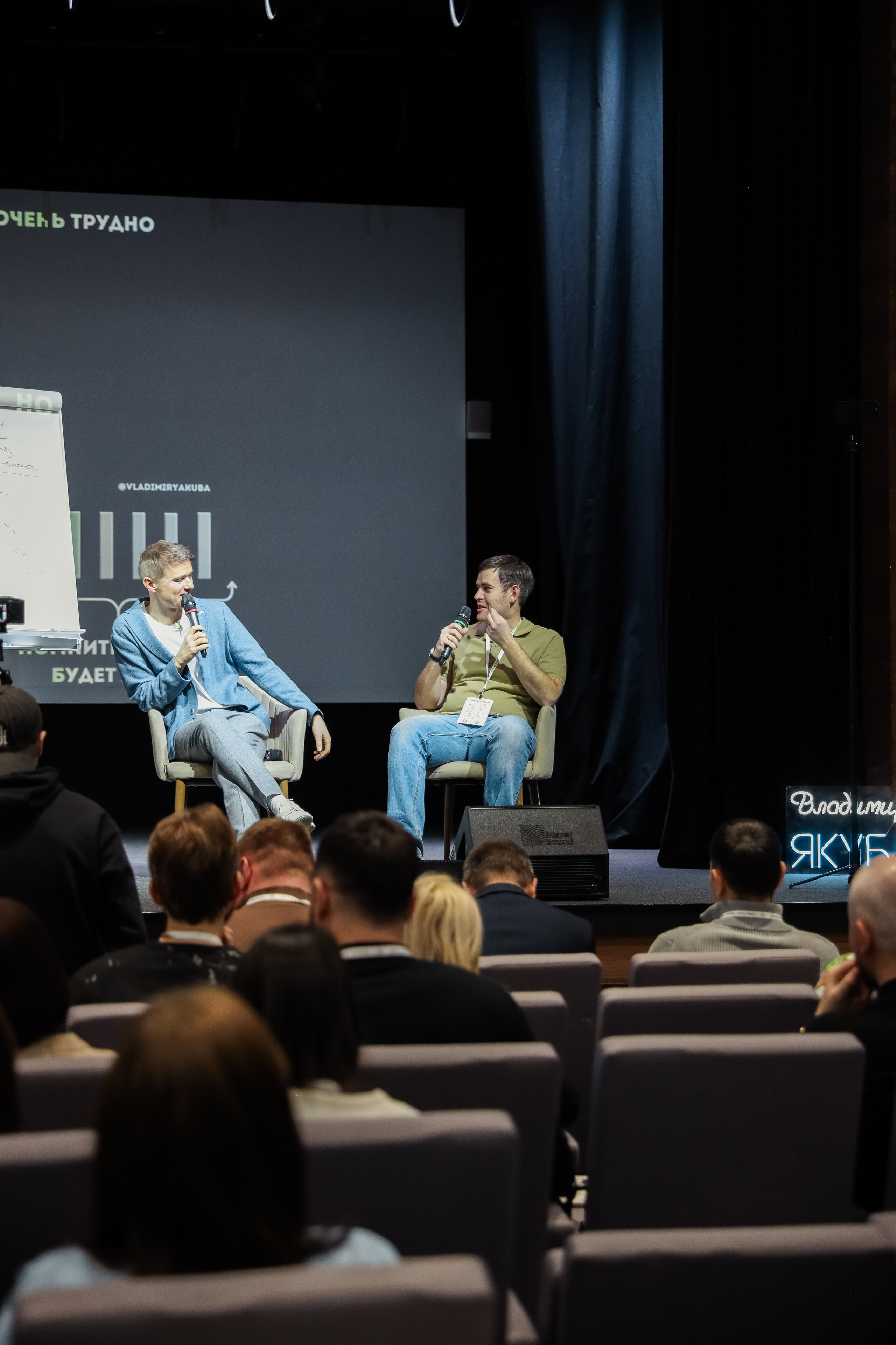 Владимир Якуба. Дацук Анна Фотограф из Екатеринбурга