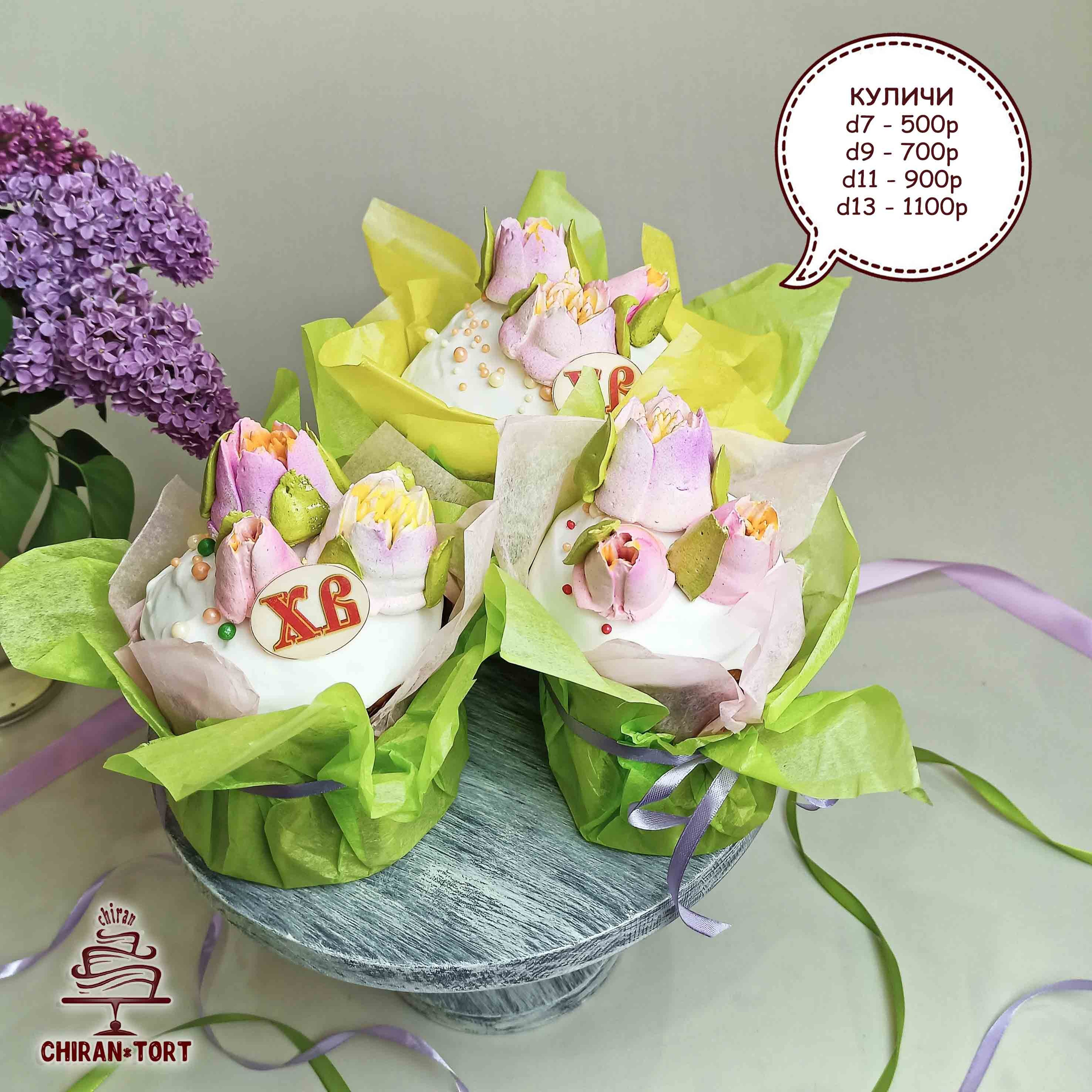 Пасха 2024. Торты на заказ в Волгограде