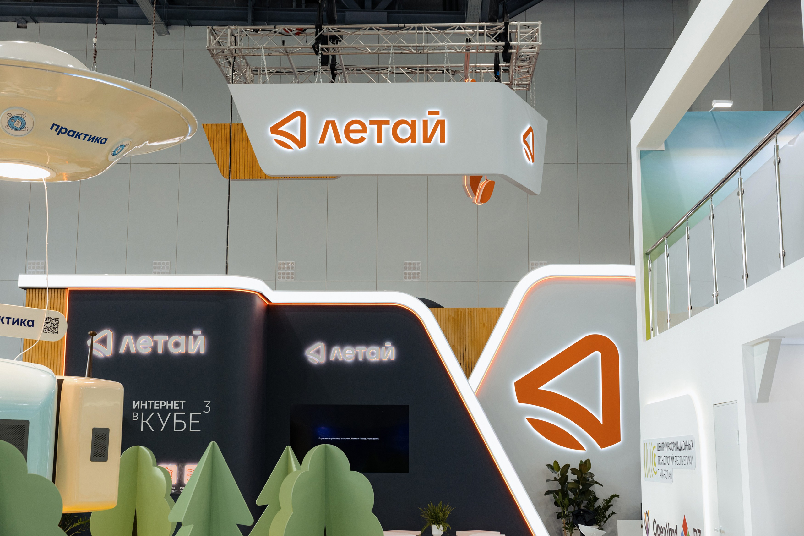 Kazan Digital Weeks ЛЕТАЙ. Коммерческий и Репортажный фотограф Казань Москва