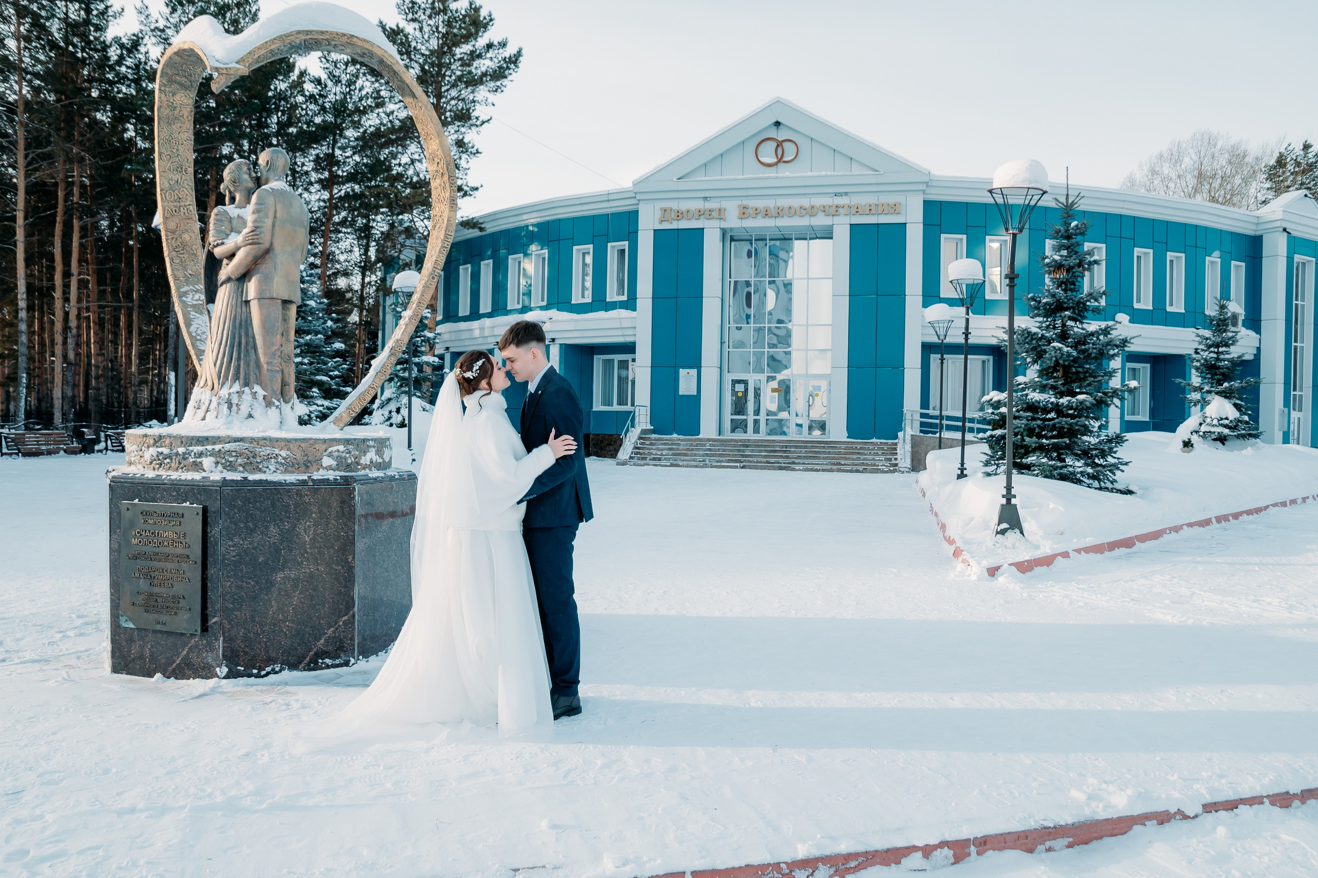 Артём и Татьяна. Фотограф Алёна Царькова. Киселевск