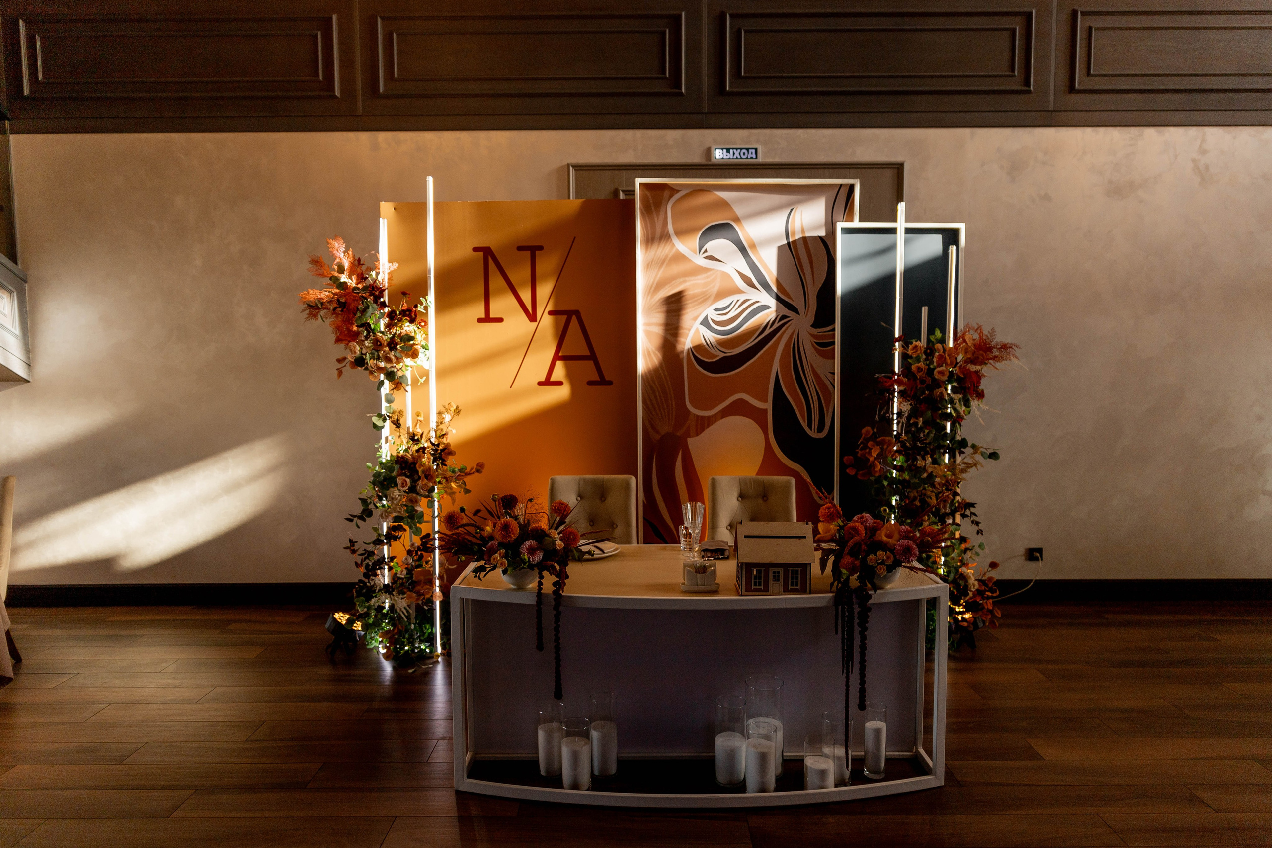 Настя|Никита. Свадебный фотограф Надежда Рыжикова