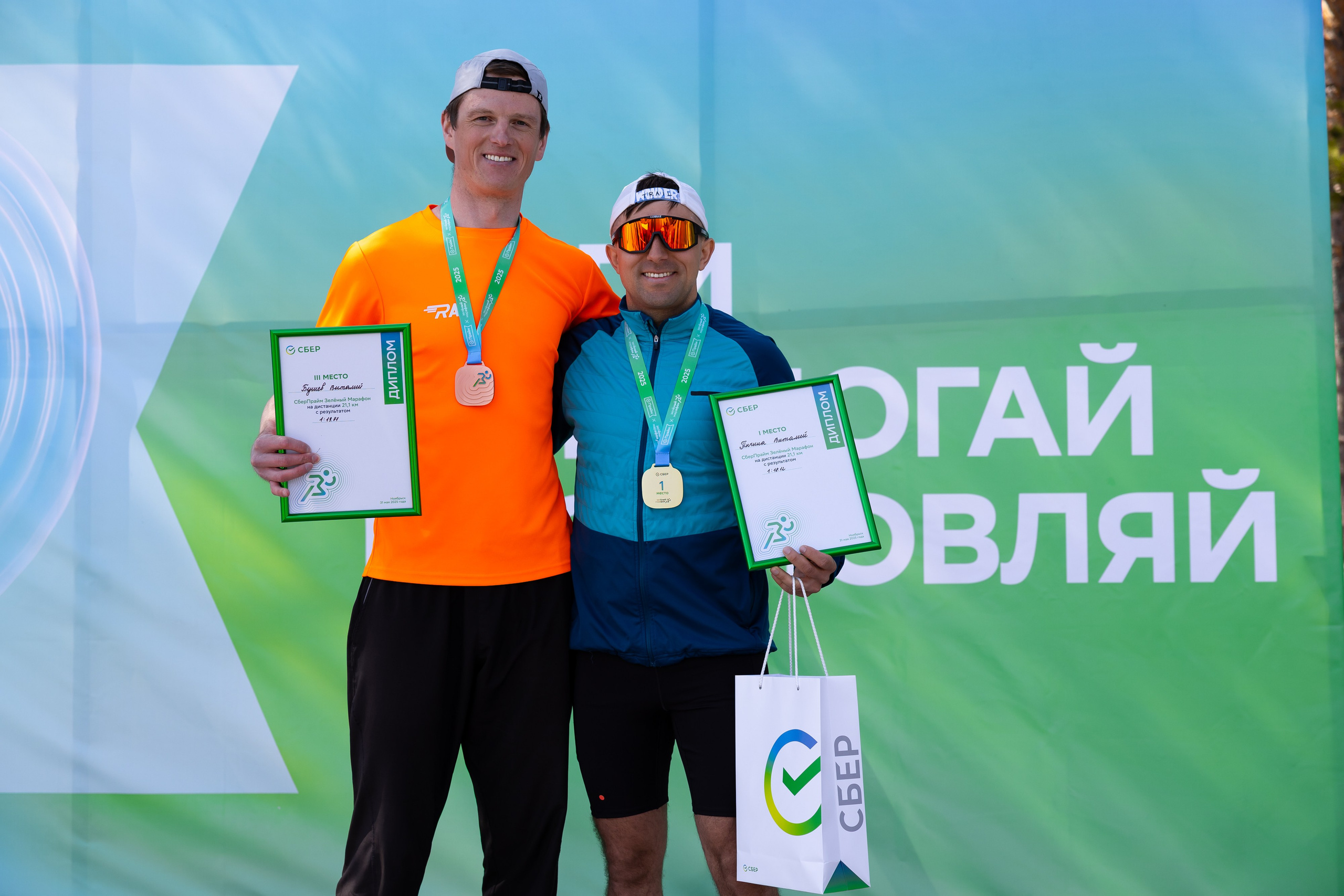 ЗМ 2025 Ноябрьск. Главная