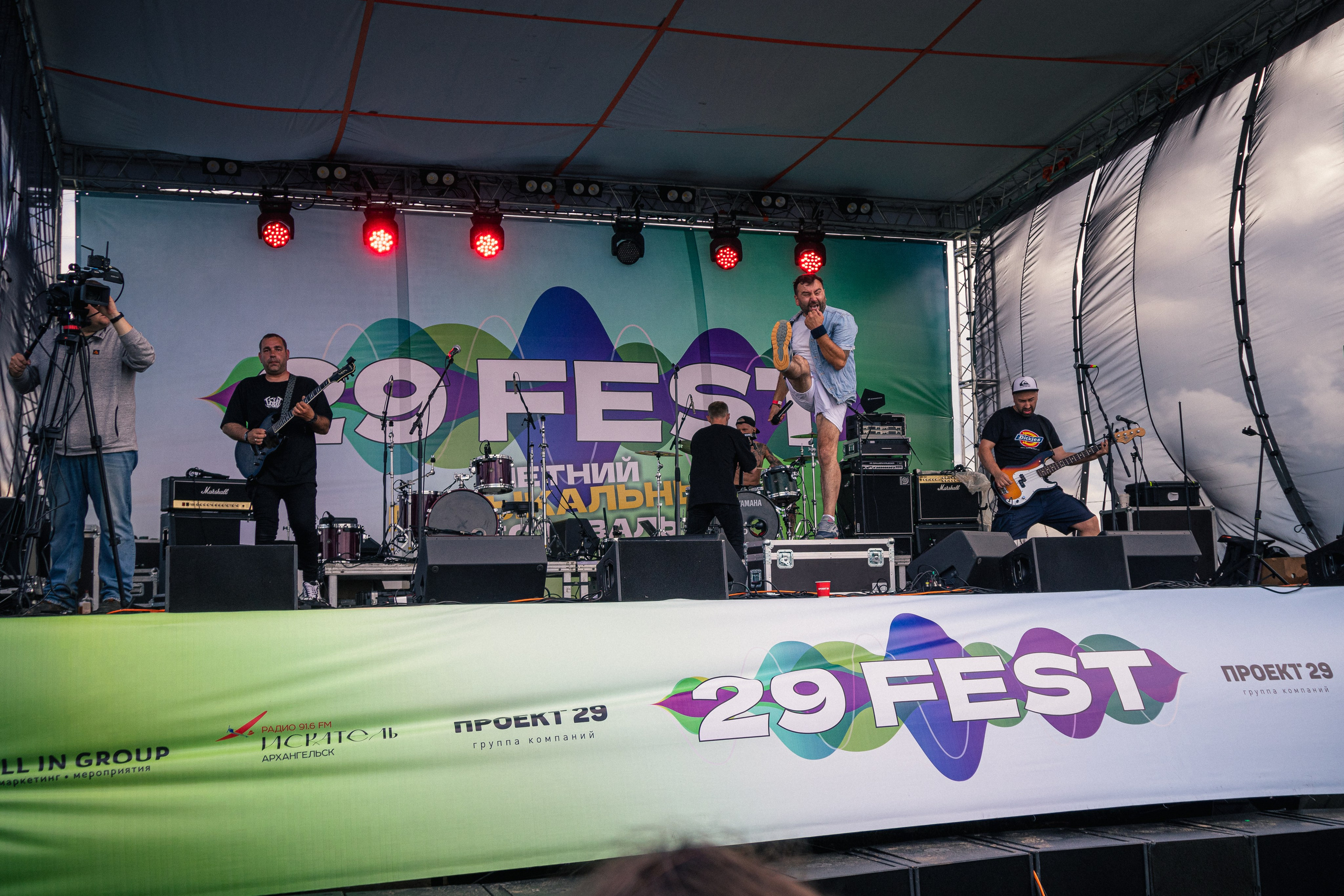 Фестиваль в Архангельске 29 Fest. Портретный и пейзажный фотограф Никита Павлов