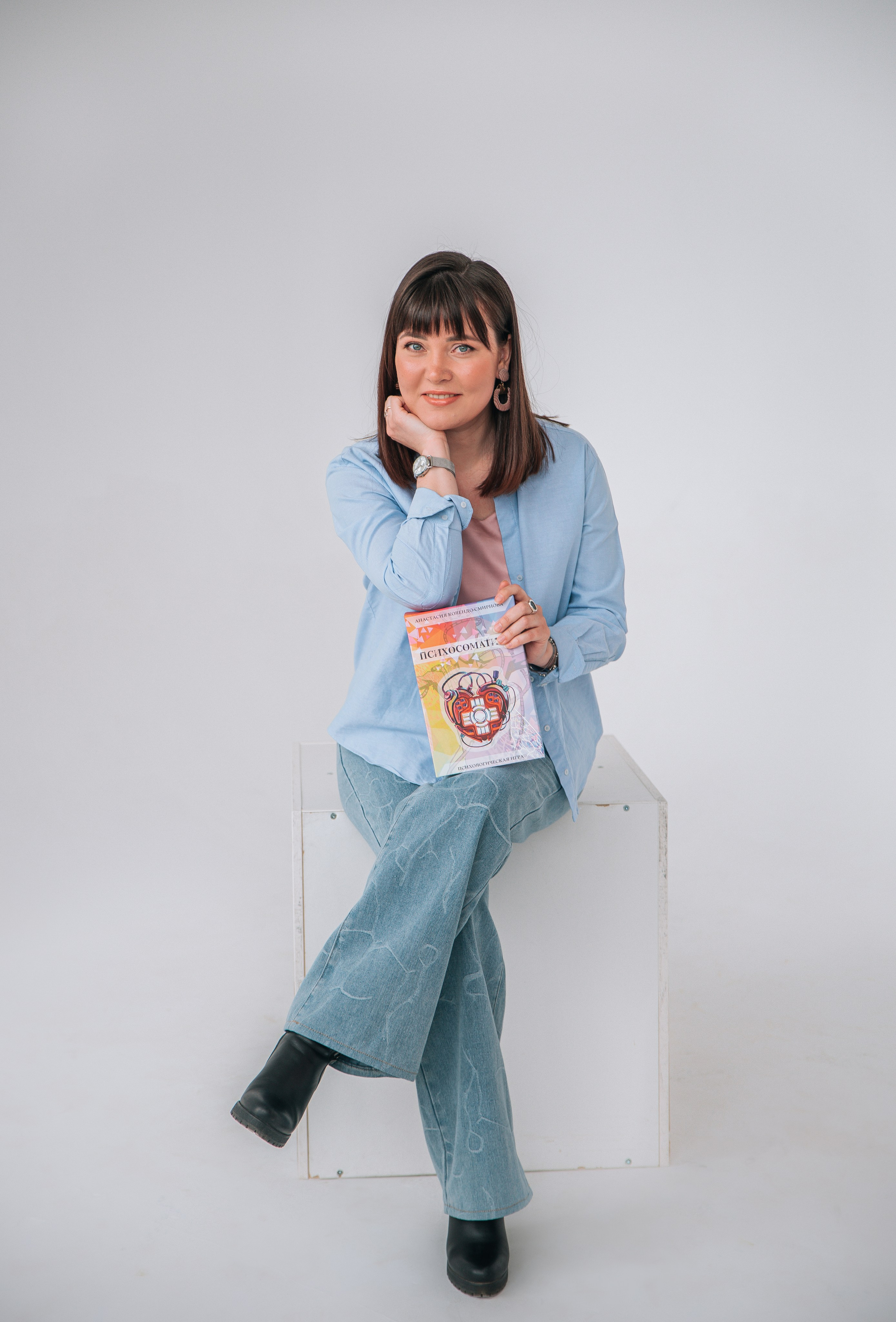 Психолог Оксана Голдаева. Главная