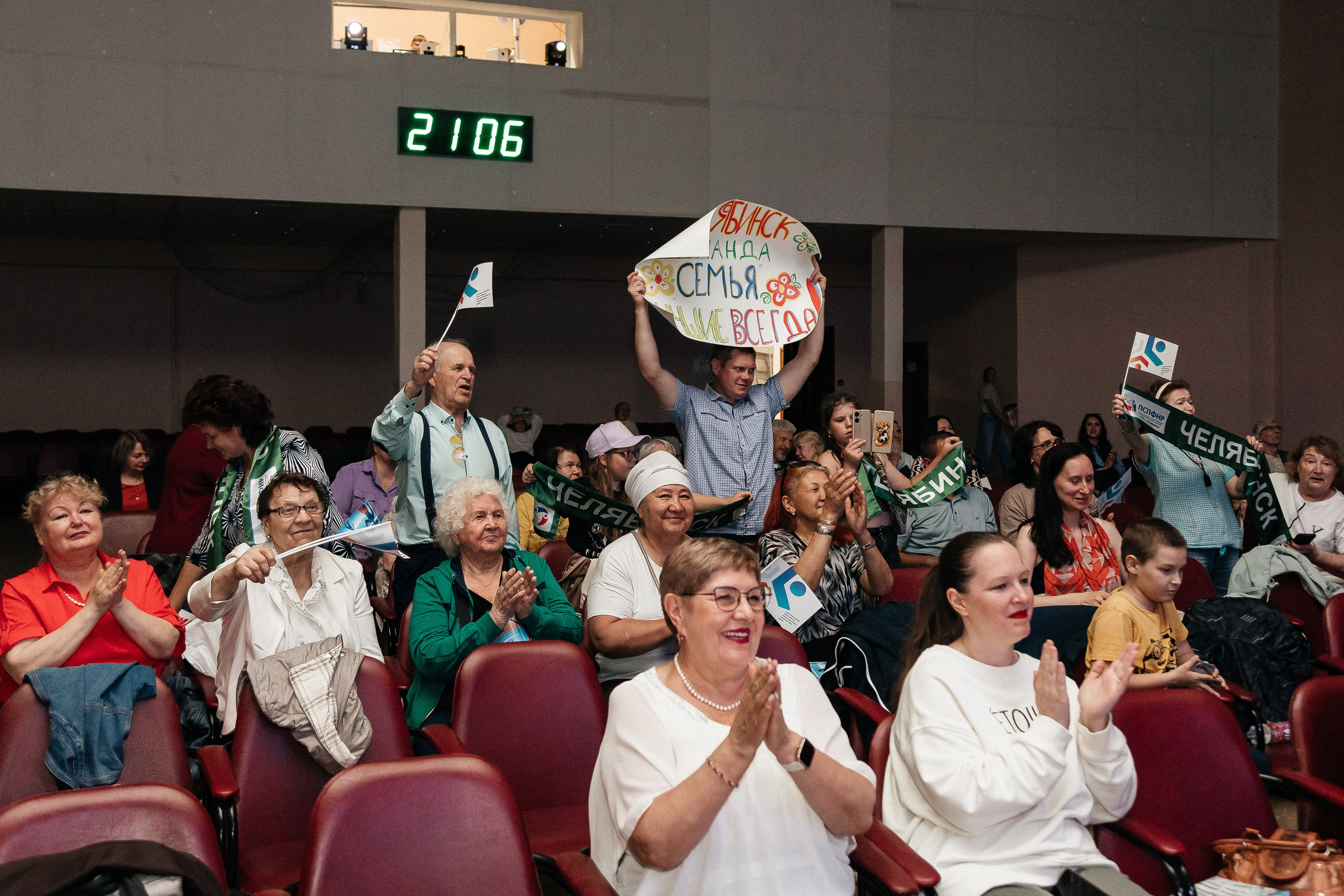 Фестиваль/2025. Свадебный и семейный фотограф в Екатеринбурге