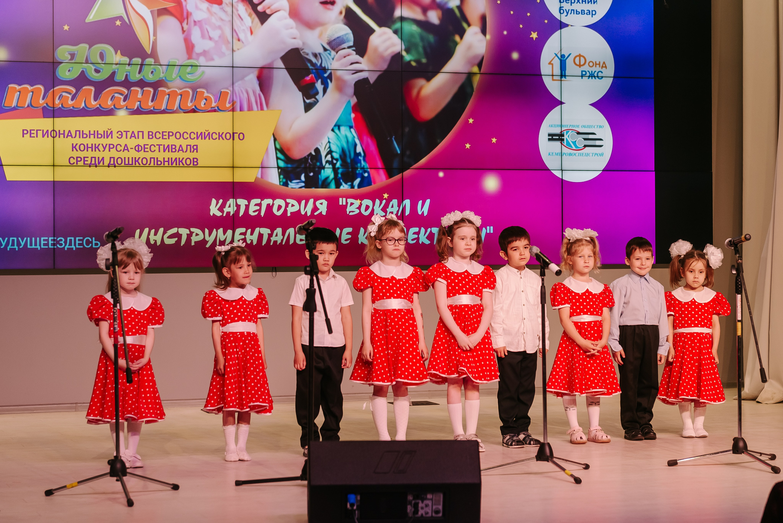 Юные Таланты России 2024. Детский фотограф, семейный фотограф и репортажи в Кемерово