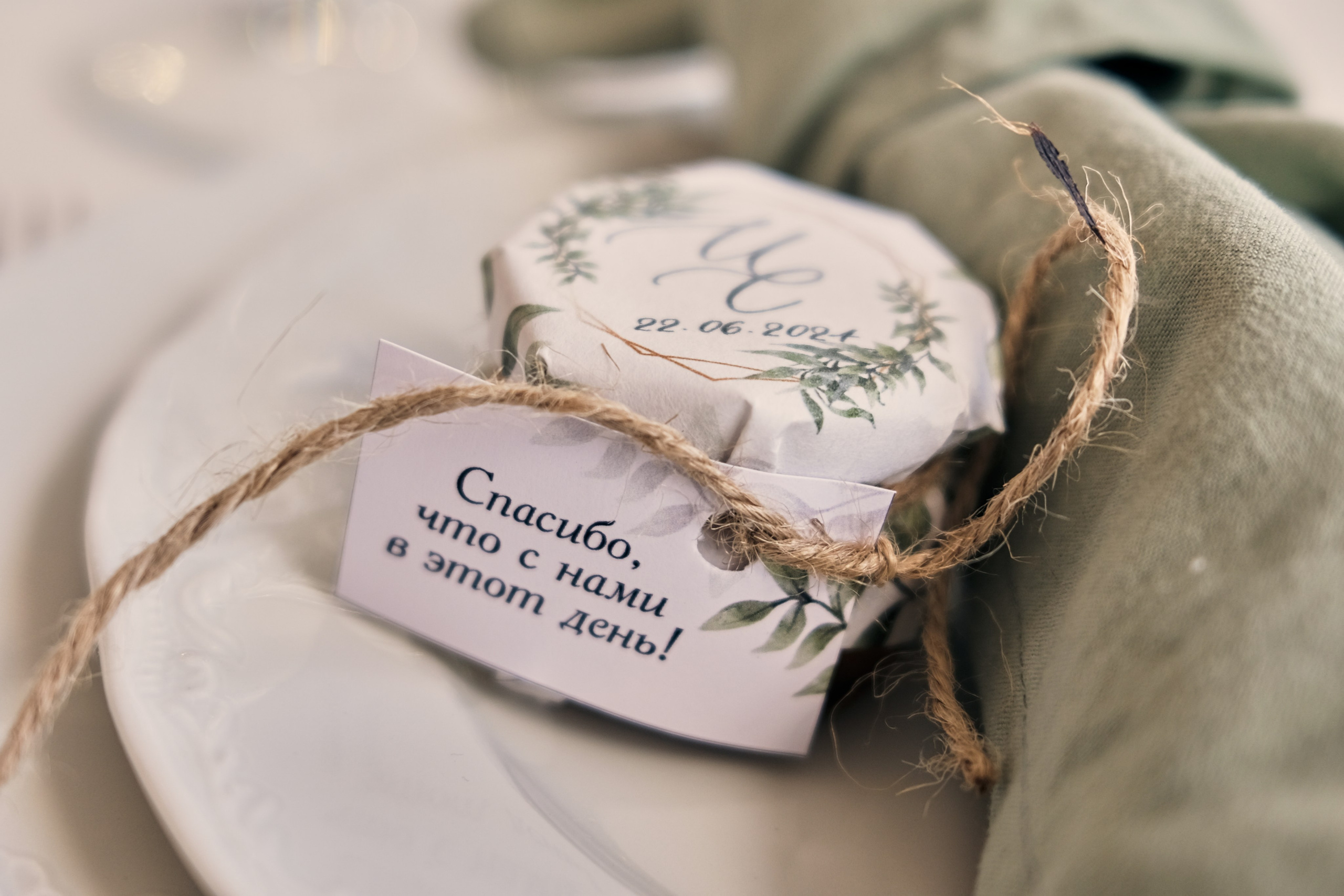 Свадьба Светлана & Игорь. Photographer Leila Maru in Moscow