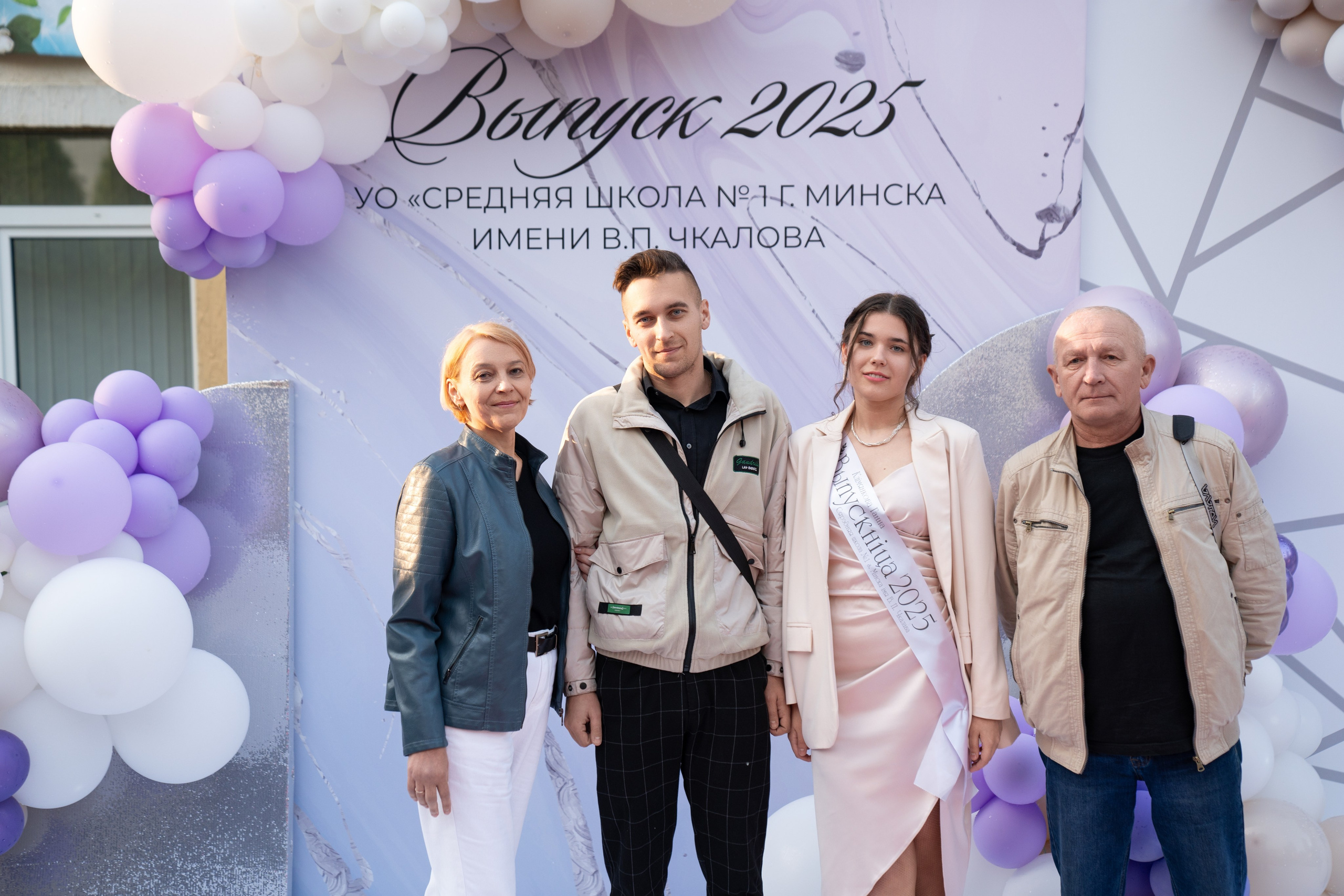 Выпускной СШ1. Семейный и свадебный фотограф Минск, Беларусь Анна Орловская