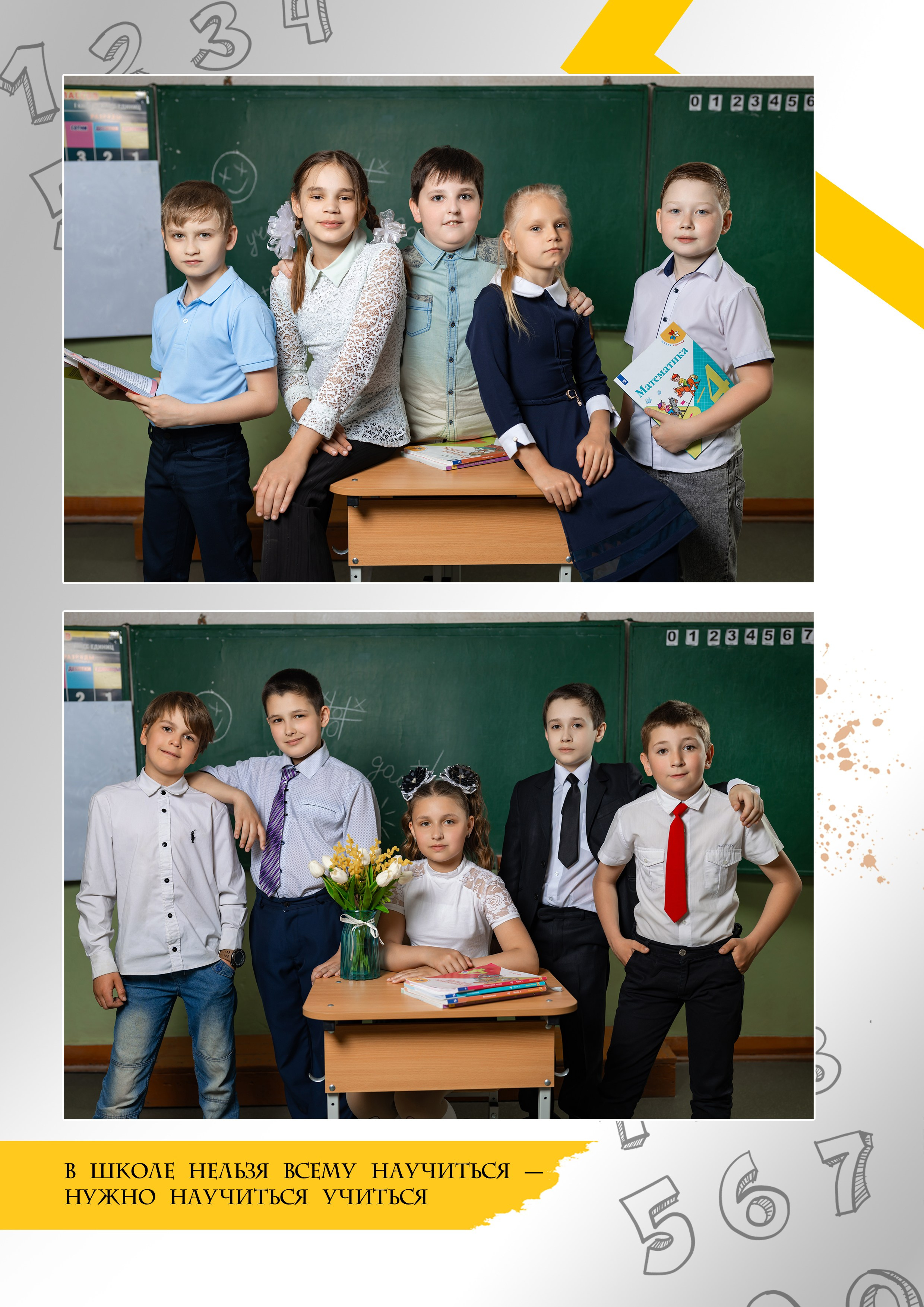 Выпускной альбом. Фотограф Наталья Матвеева