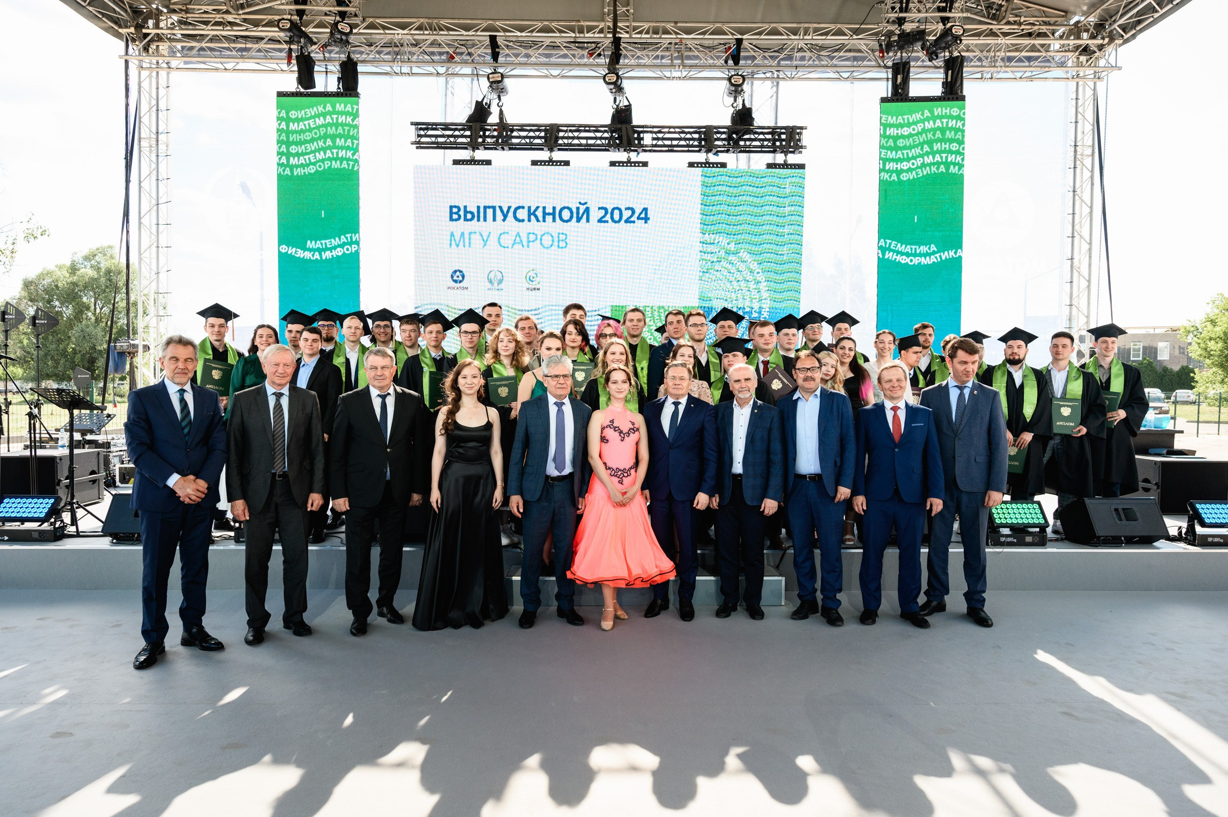 Выпускной МГУ. Фотограф Захваткин Роман