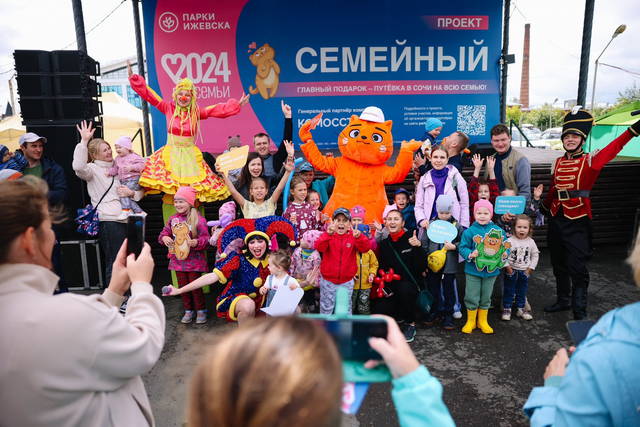 Комос. Фотограф в Ижевске и Казани Богданов Яков