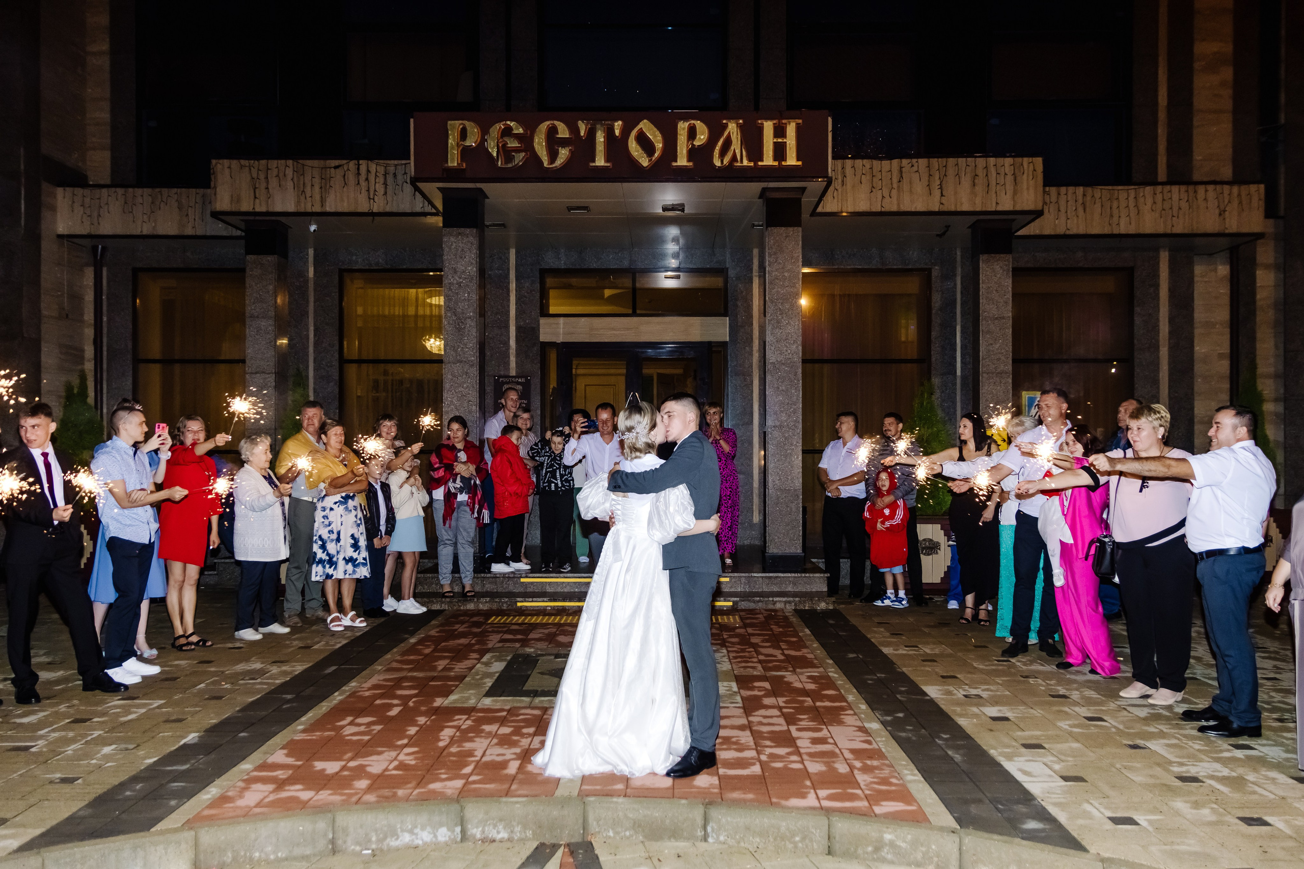 Wedding day 9.09.2023. Фотограф Видеограф