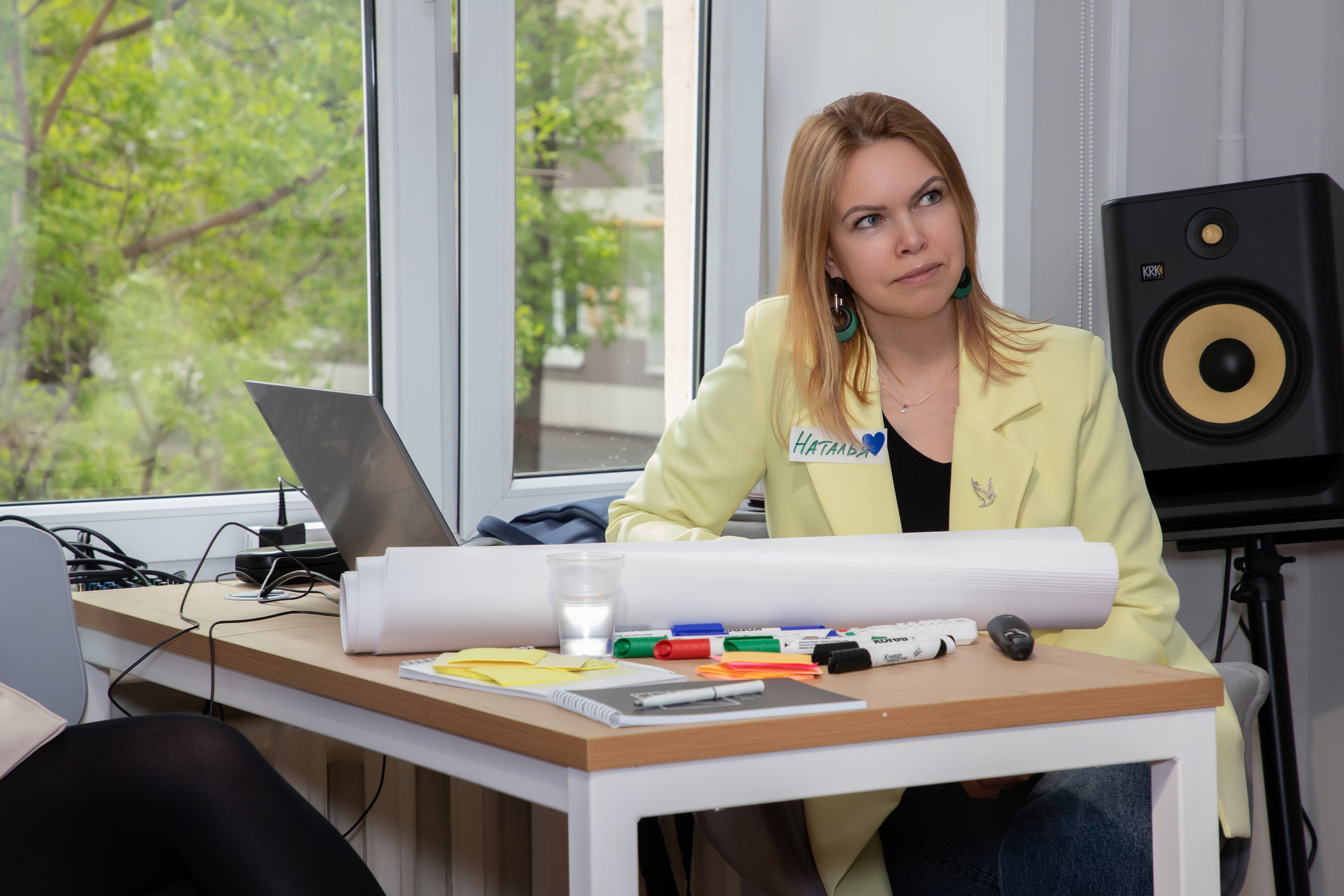 Конференция