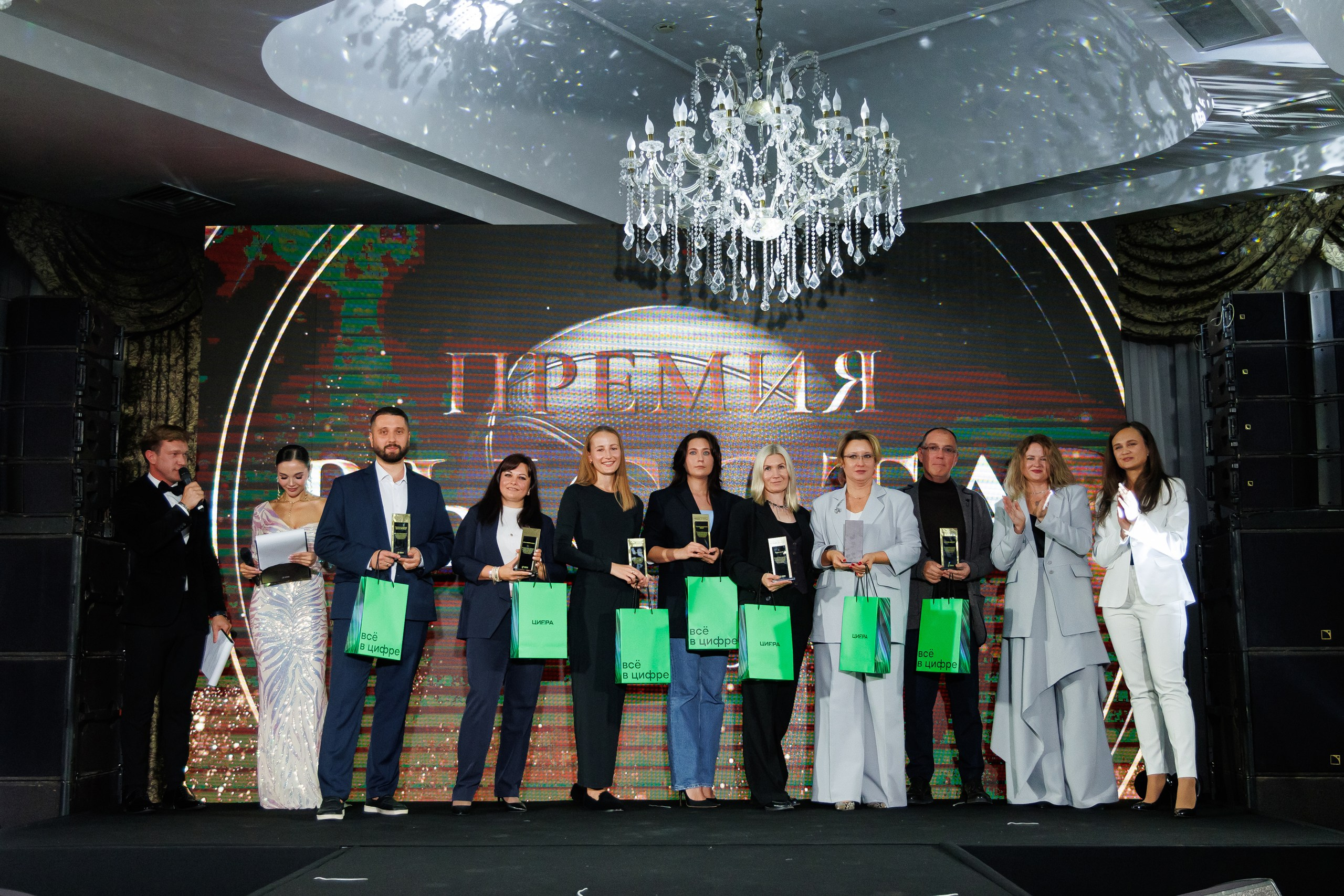 «Высота» | премия за достижения в развитии баскетбола