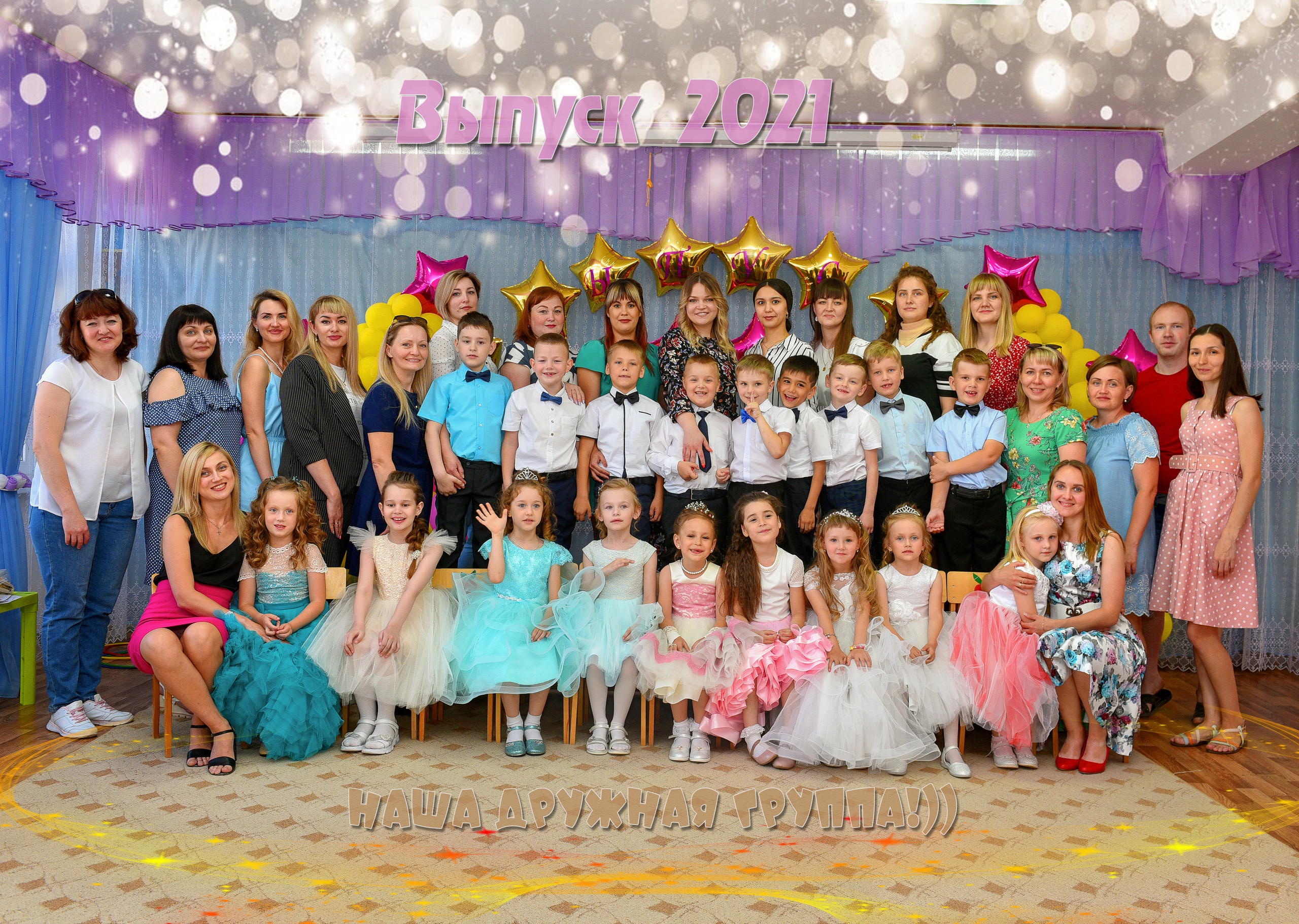 Детские сады. Фотограф-видеограф в Димитровграде и Ульяновске Герман Наумов