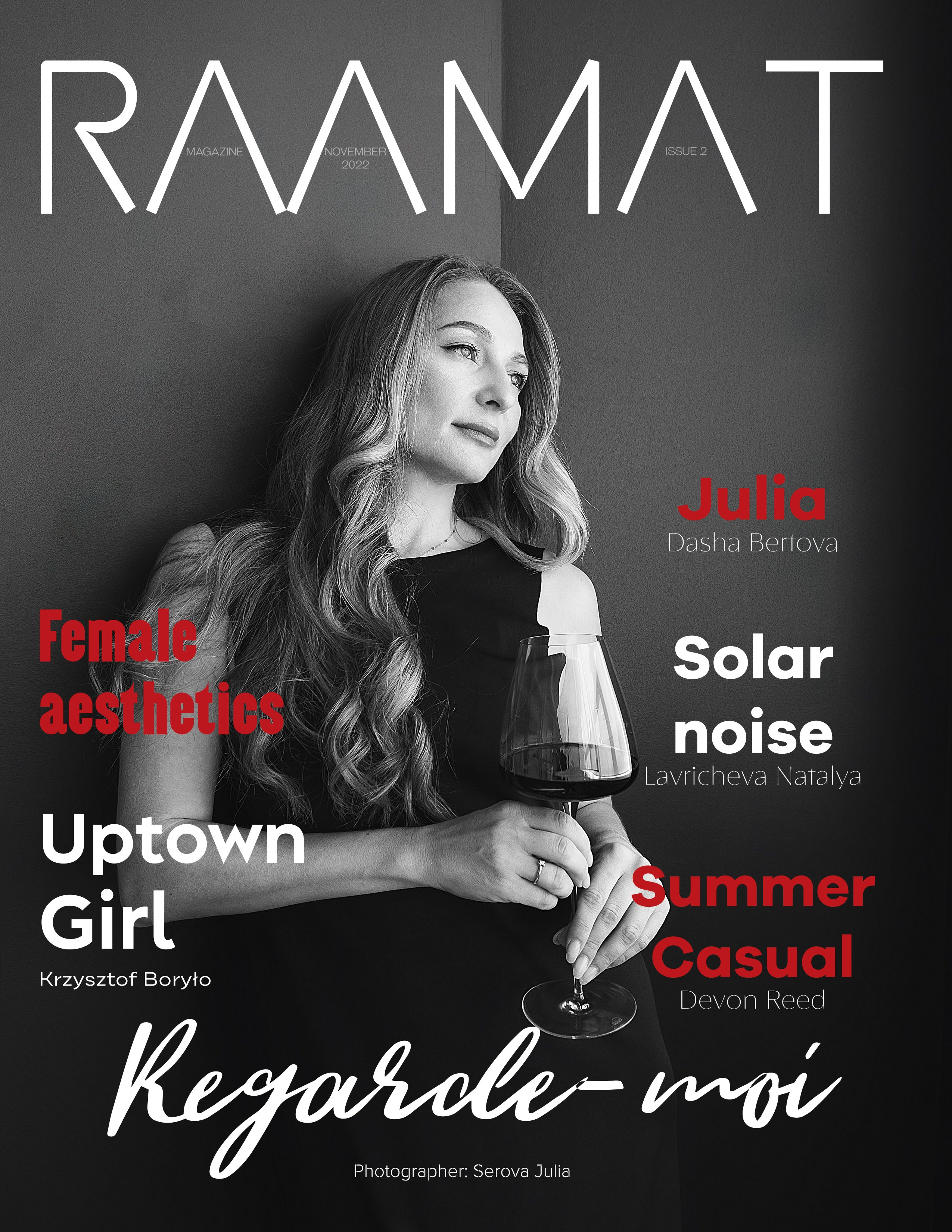 Публикации в Международных журналах. Фотограф Серова Юлия. Екатеринбург