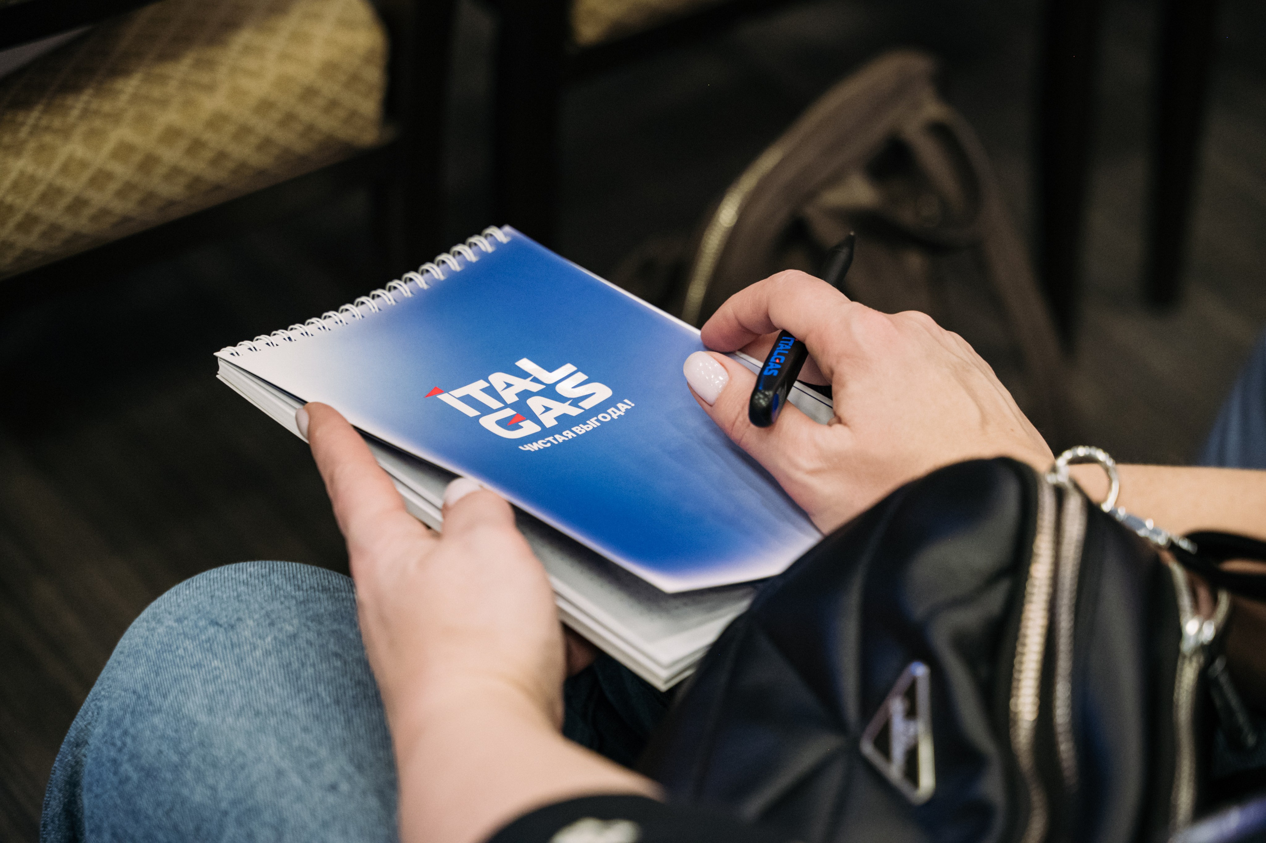 Конференция+корпоратив Авто-ГБО