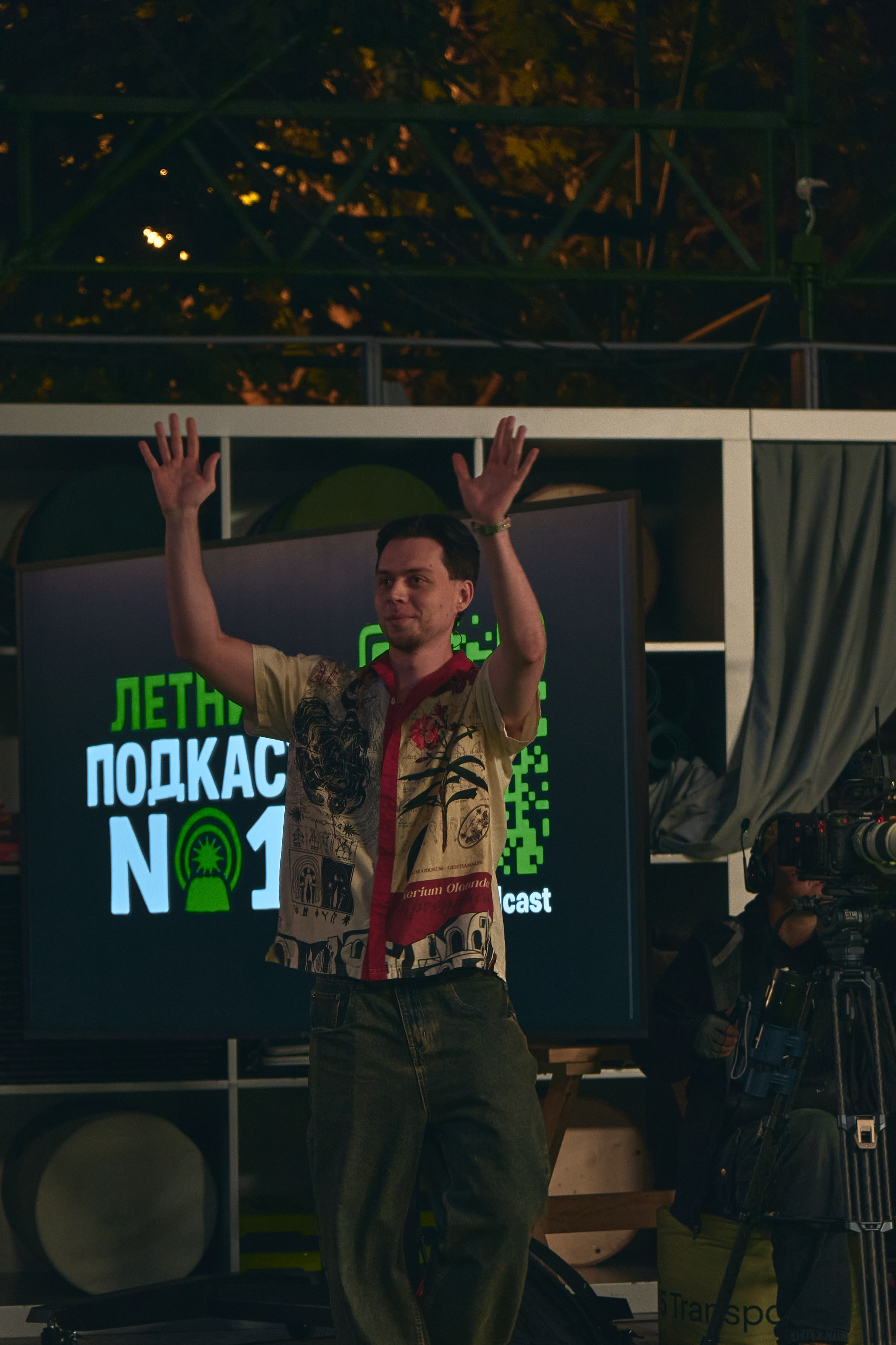 Бэстейдж «Летний подкаст № 1». Главная