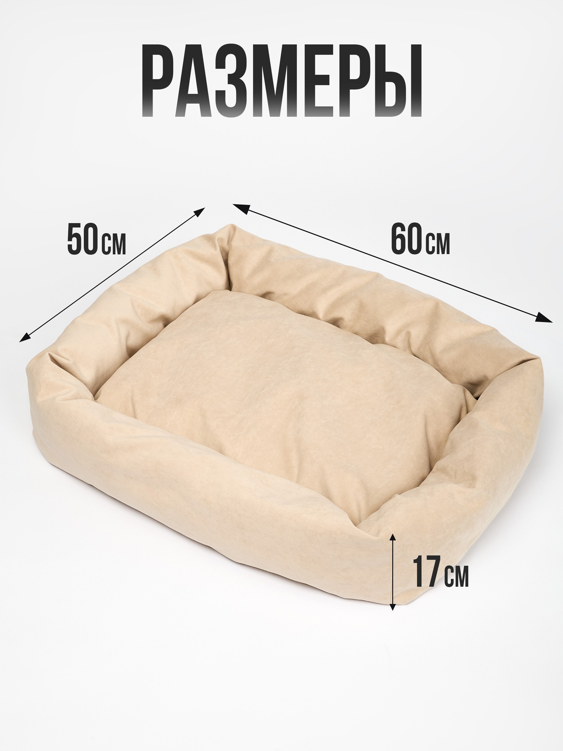 Предметная съемка товаров для животных. Съемка товаров для животных. Предметная съемка. Предметный фотограф Орехово-Зуево
