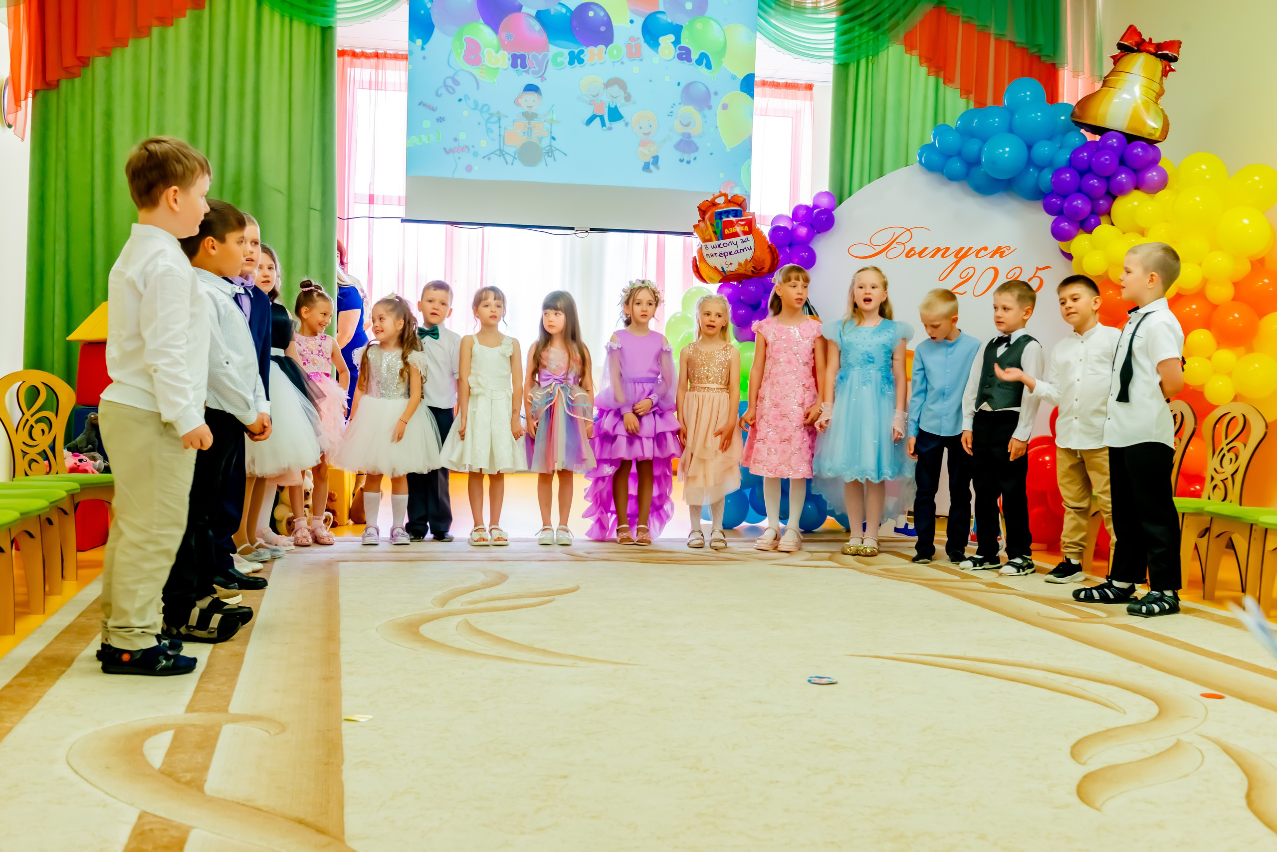 Детский сад| Начальная школа-детский сад № 8 (ул. Квасова, 27) | 2025. ALBUMIA