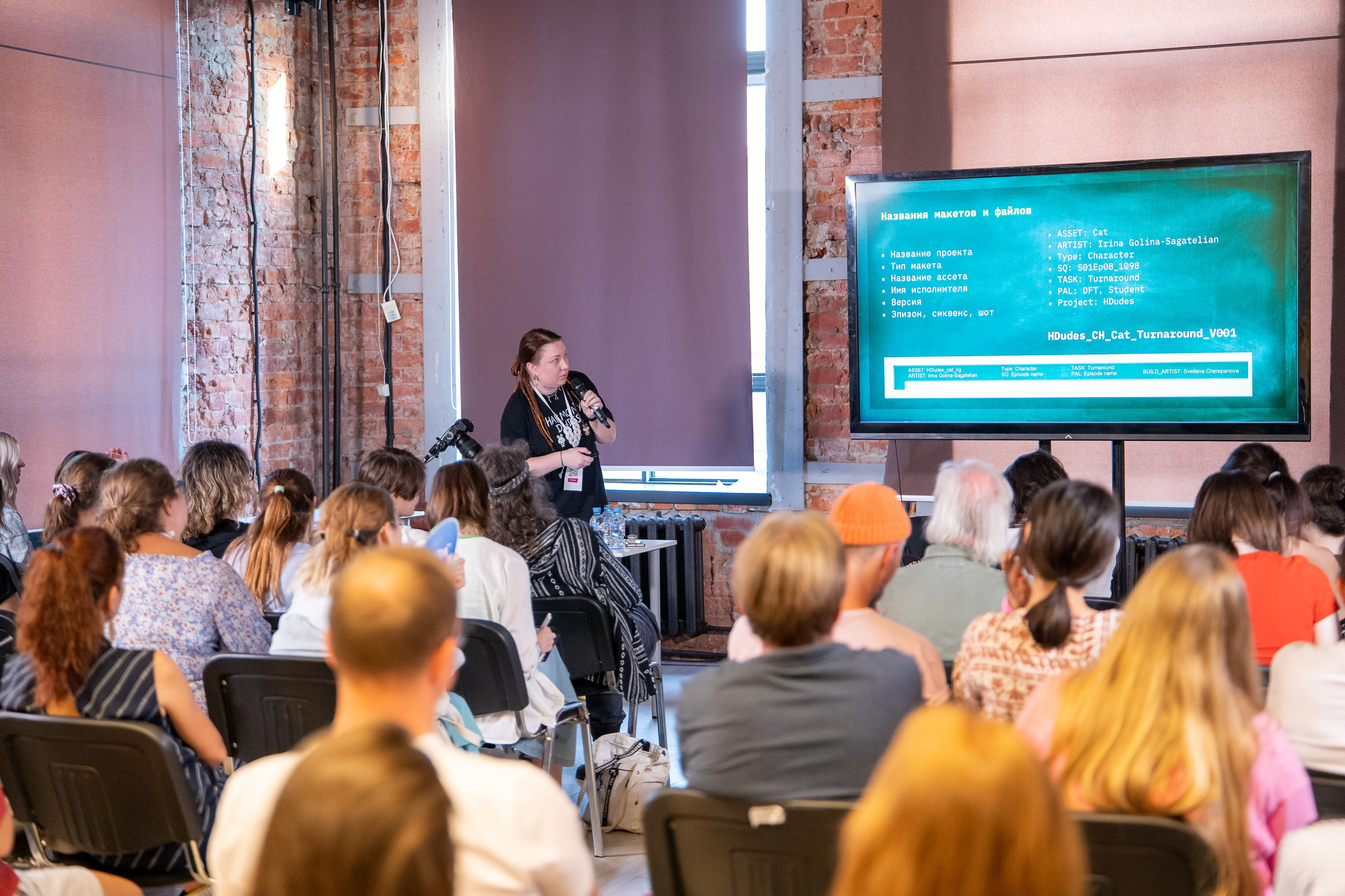 Slёt аниматоров. Репортажный и интерьерный фотограф Александра Солдатова