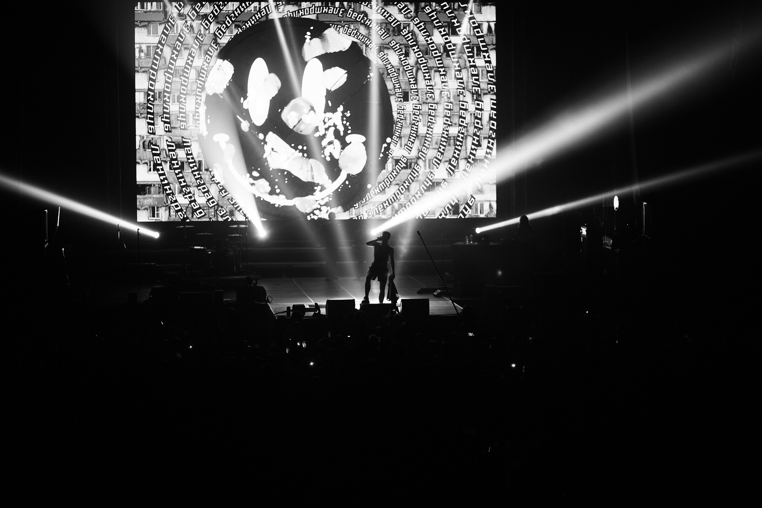 GSPD. Сибур Арена. 04.11.2023. Главная