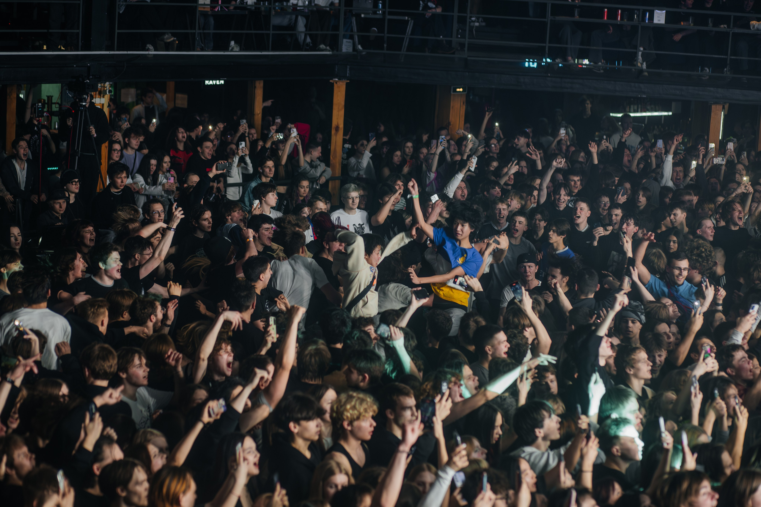 HERONWATER. A2. 16.03.2025. Главная