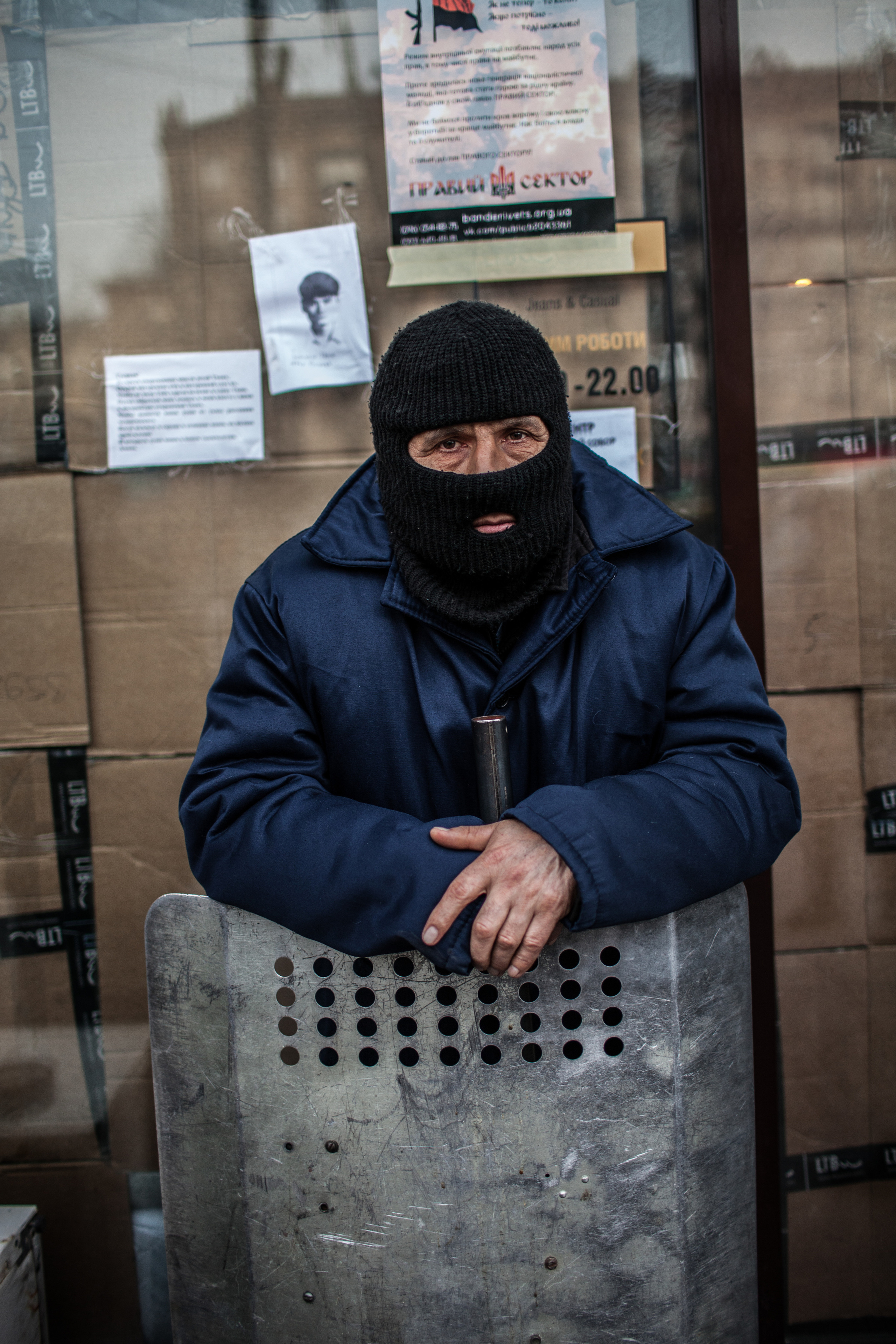 Самооборона Майдана