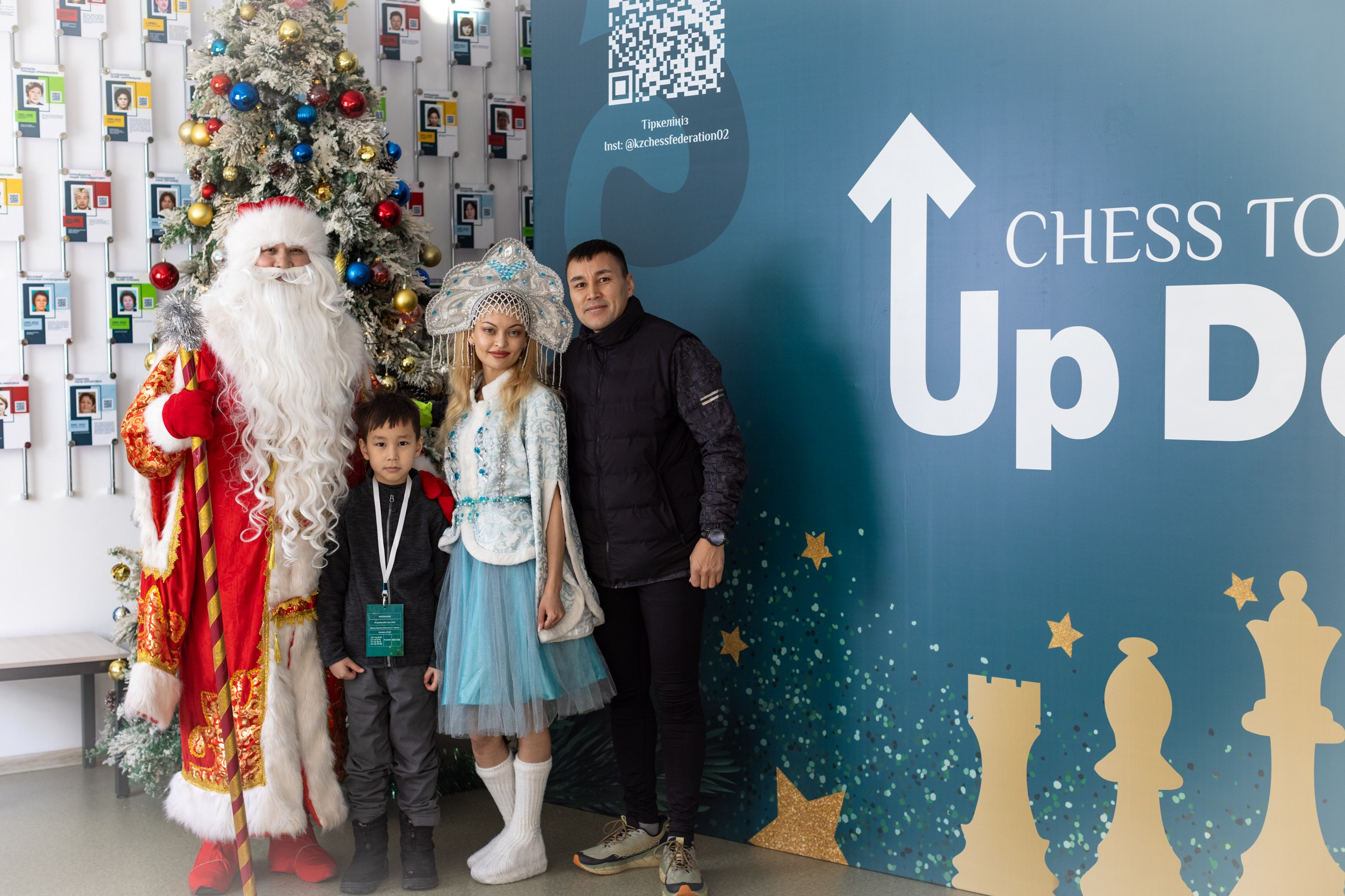 2024 Chess UpDown (Almaty, Kazakhstan). Фотограф Анна Штурман (репортажная съёмка любых событий и мероприятий) Anna Shtourman photographer