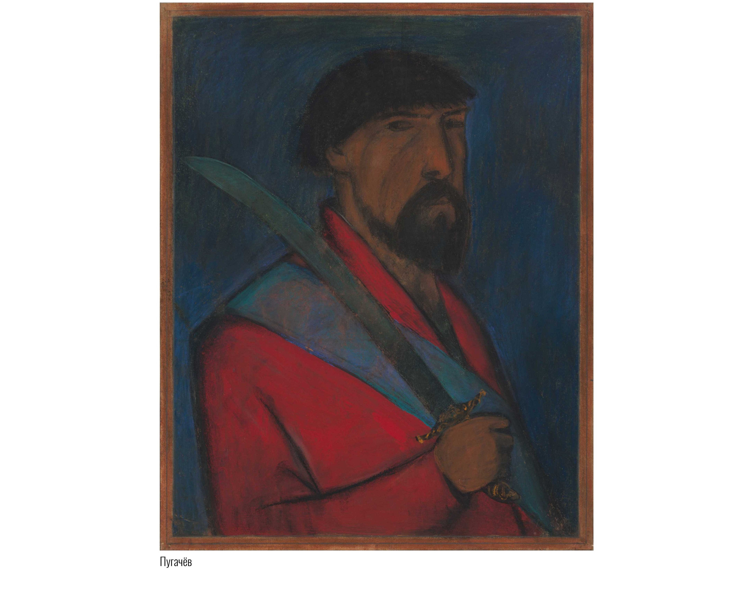 Графика. Художник Валентин Фёдоров