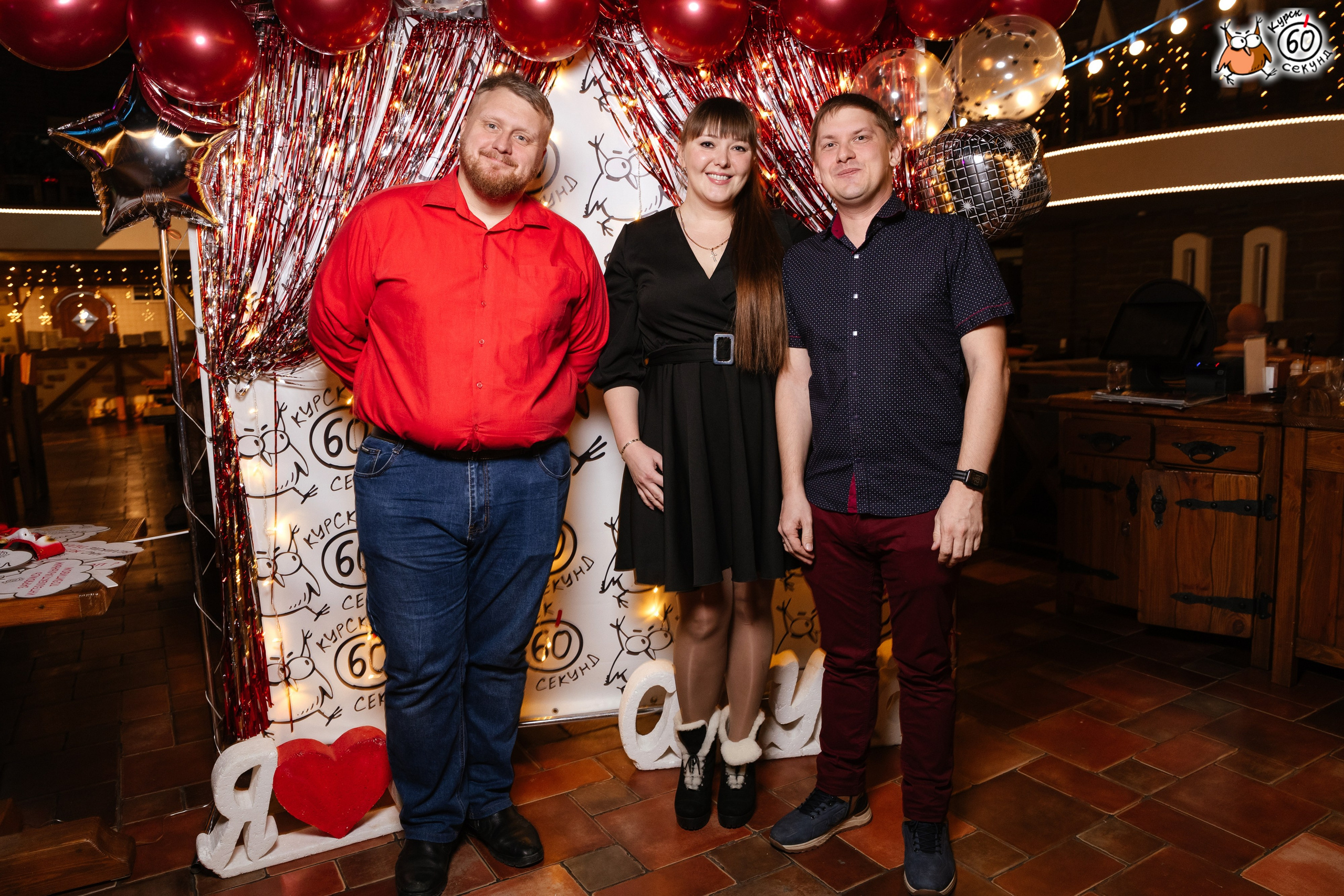 День рождения клуба 60 секунд. Семейный фотограф — Макс Белогрудов