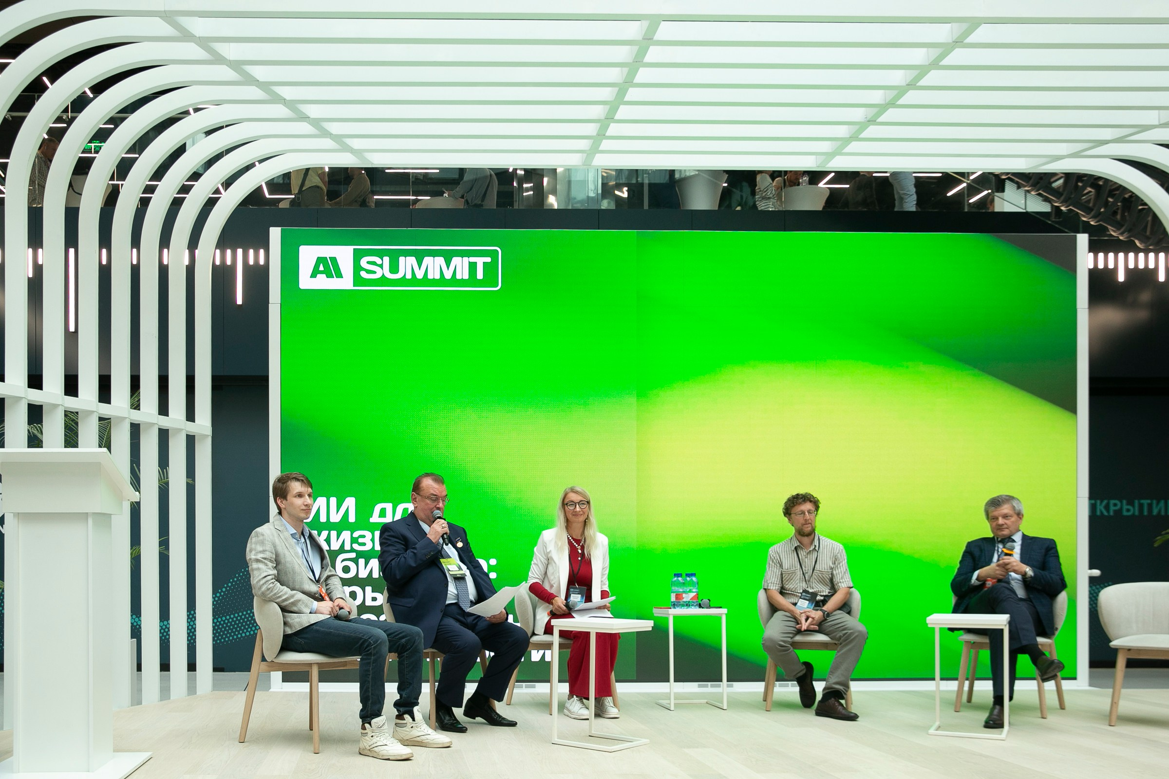 AISUMMIT. Фотограф в Москве