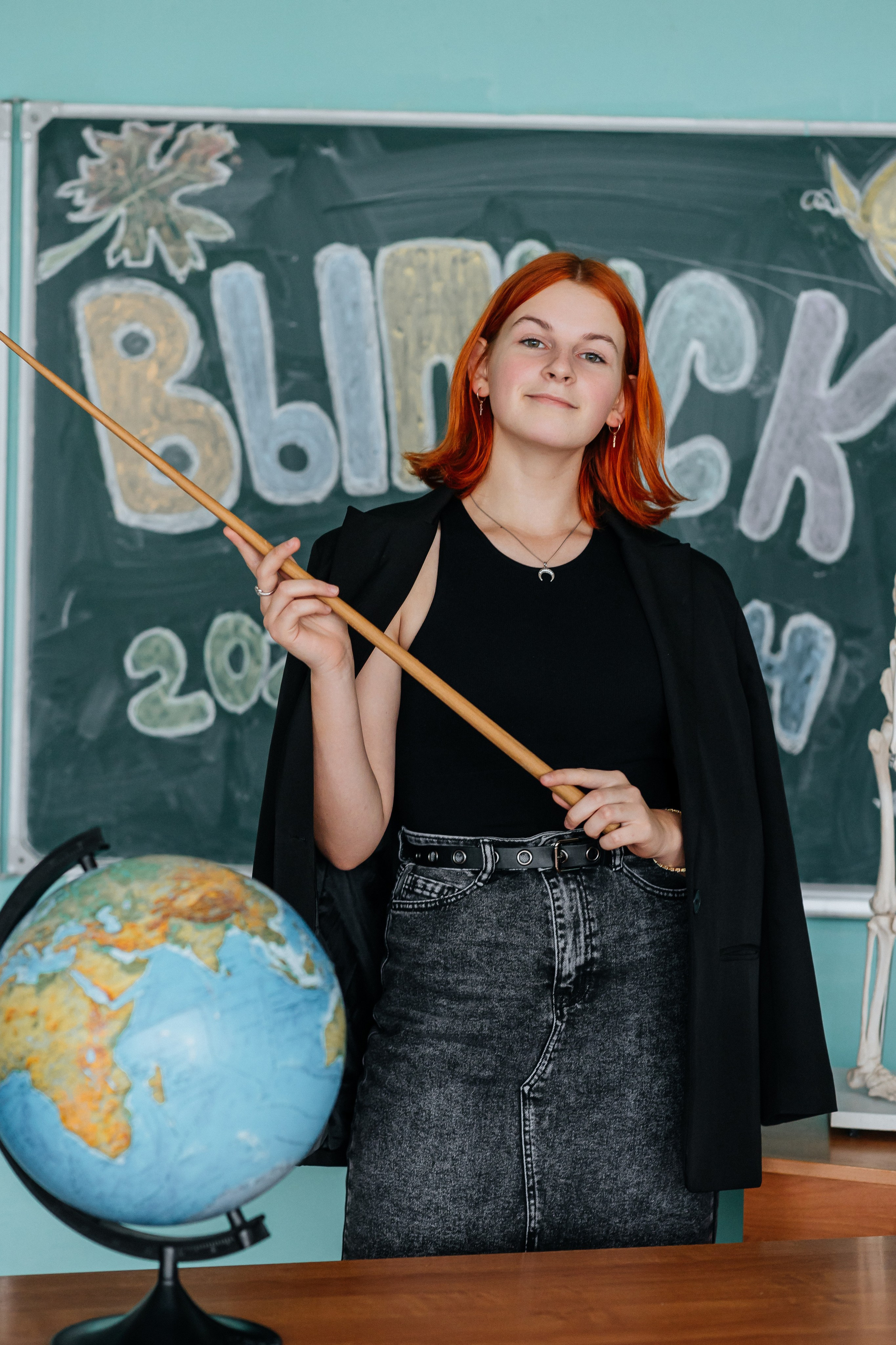 Старшая школа