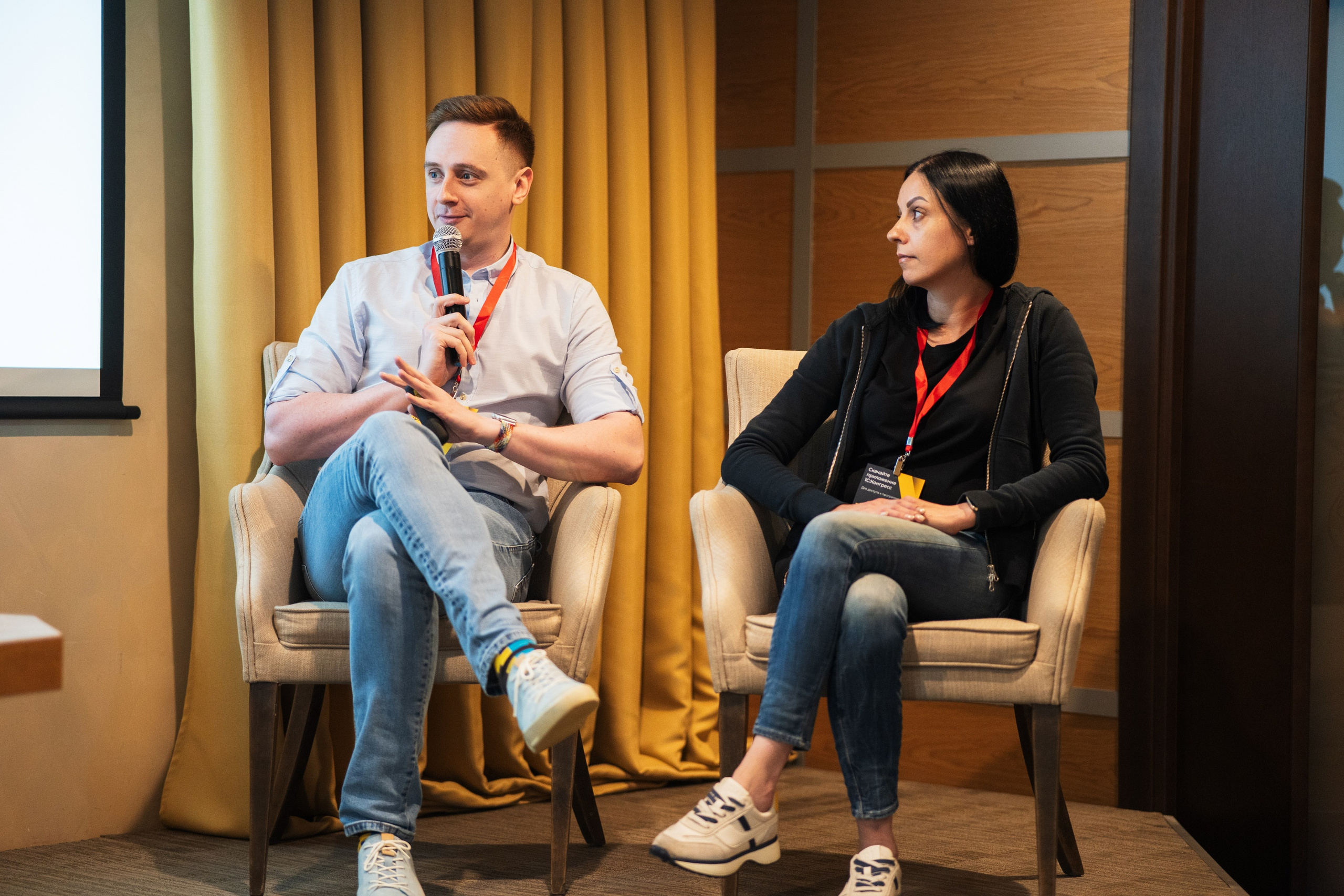 Конференция | 1С. Фотограф на любое событие в Кемерово