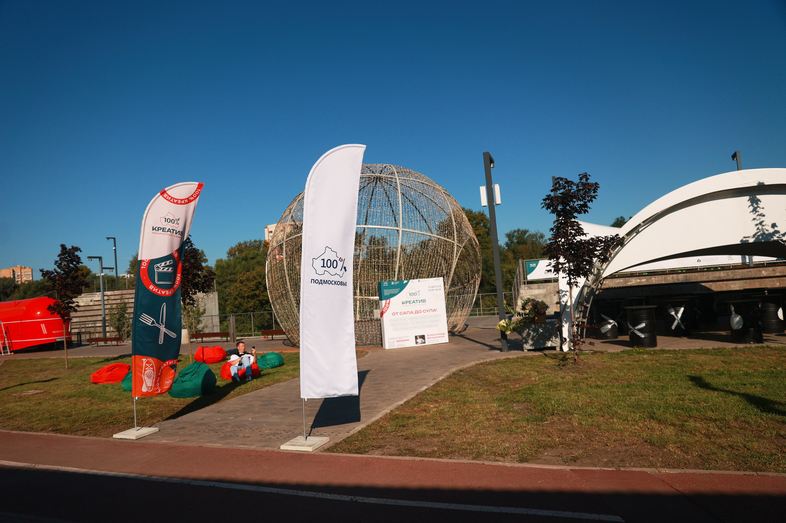 Городской фестиваль еды и малых промыслов «100% креатив». Татьяна Фомичева. Репортажный и светский фотограф в Москве