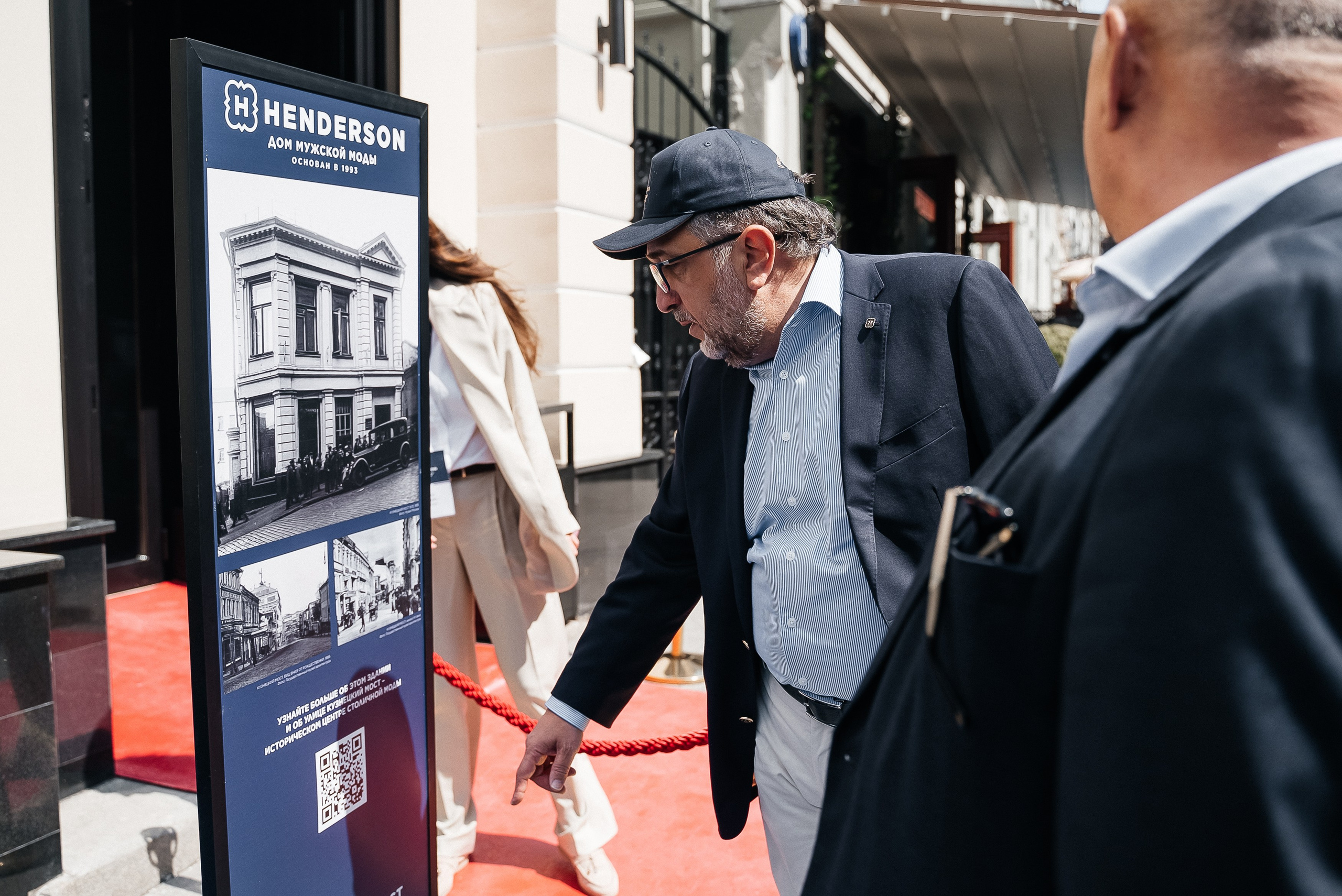 Henderson. Павел Краснов — Свадебный и репортажный фотограф в Москве