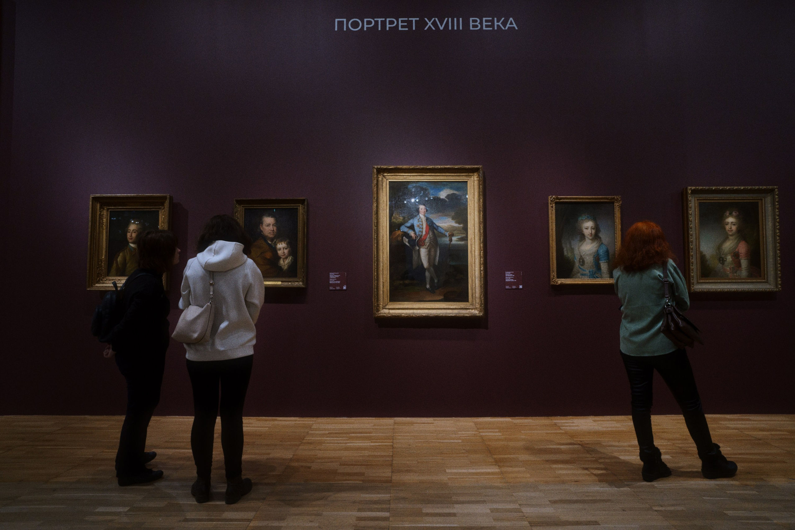 Новая Третьяковка / Из виртуального в реальное. Фотограф Юрин Евгений