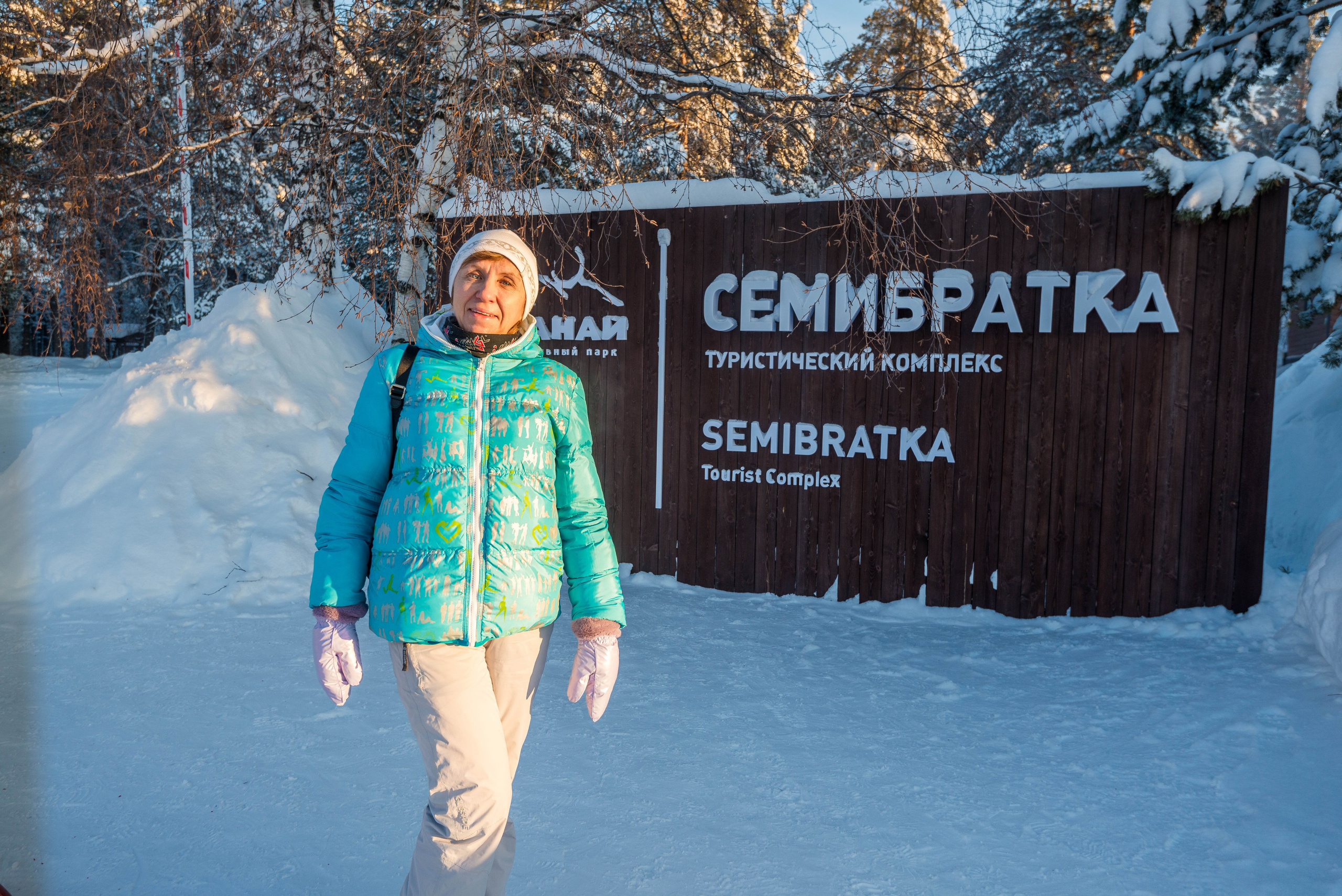 Таганай Семибратка, Парк Бажова, ледяной фонтан 06.01.2024. Свадебный фотограф на Урале Виктор Соколов