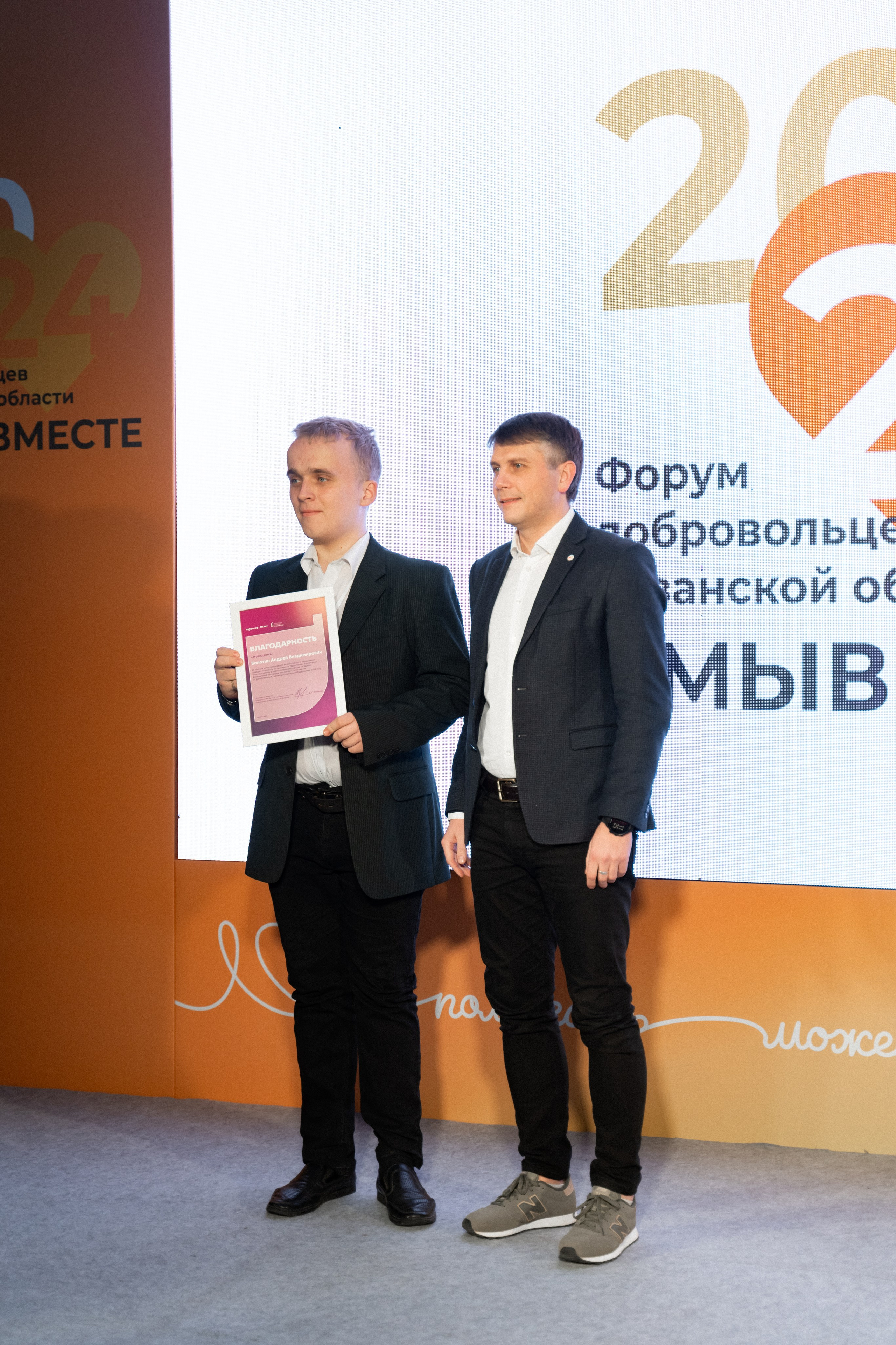 VIII форум добровольцев Рязанской области. Фотограф Надежда Погребняк | Рязань | Москва