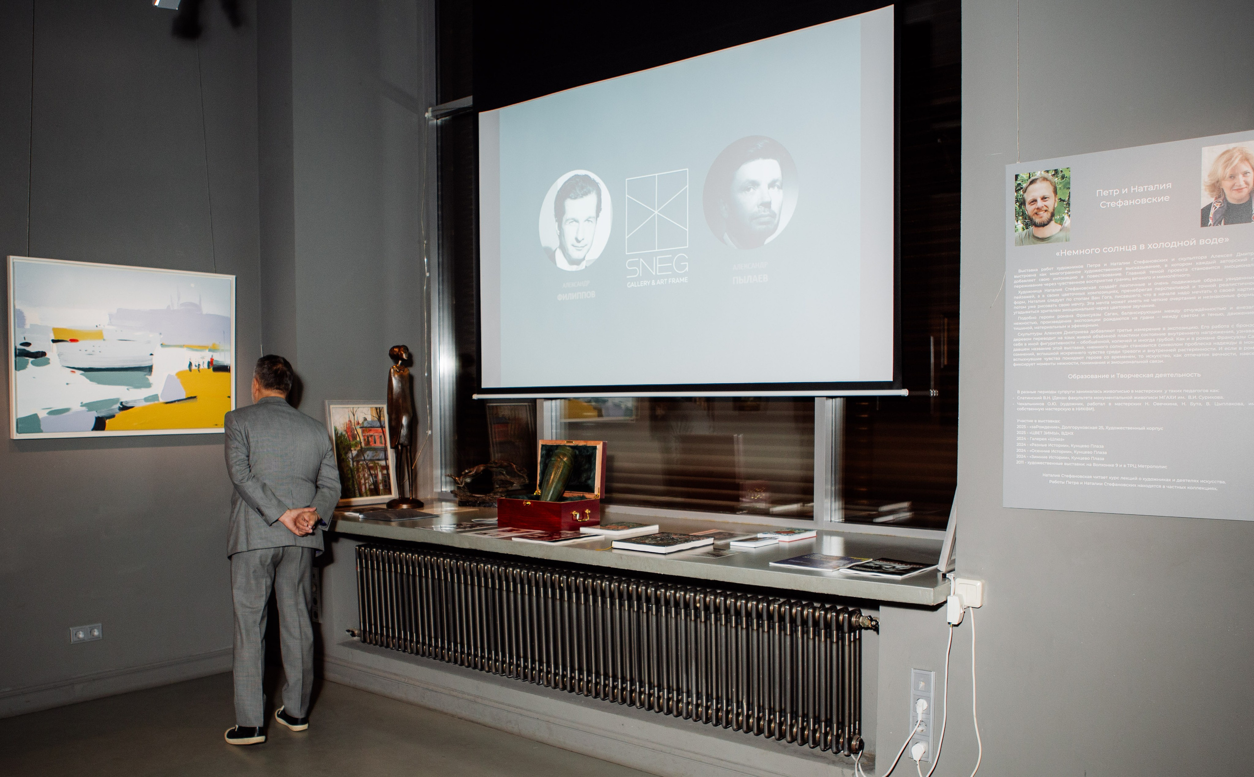 ВЫСТАВКА SNEG GALLERY. Репортажный фотограф Москва (детские праздники, квизы, концерты, дни рождения, свадьбы)