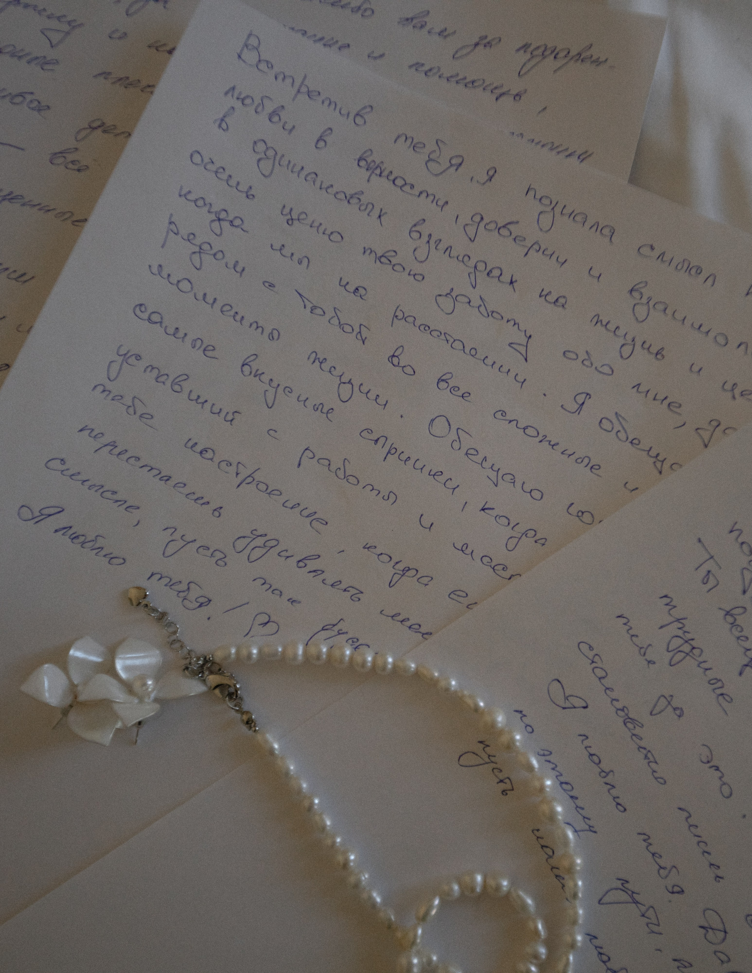 Настя|Дима. Свадебный фотограф Таня Караисаева